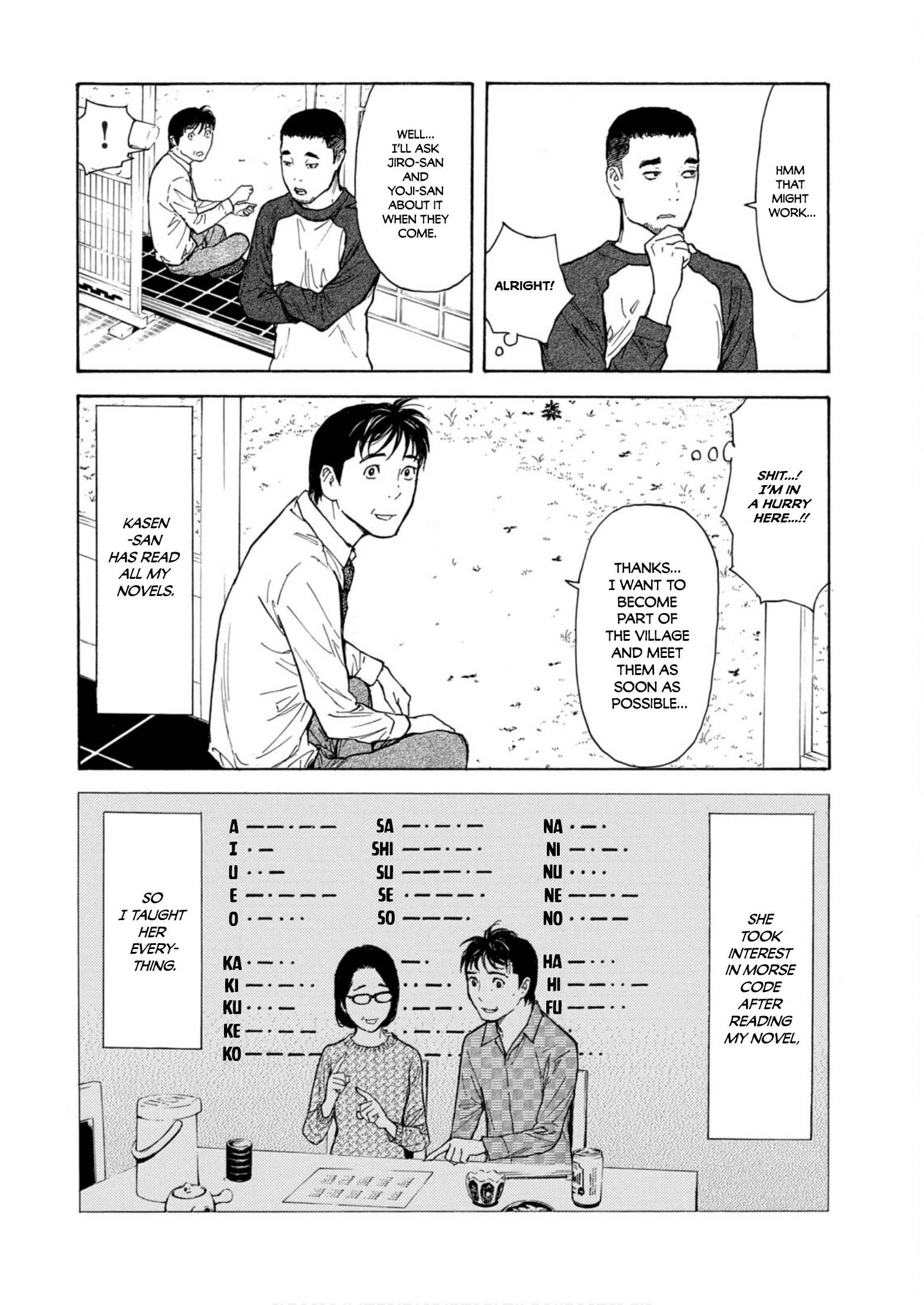Page 16 of Chapter 106