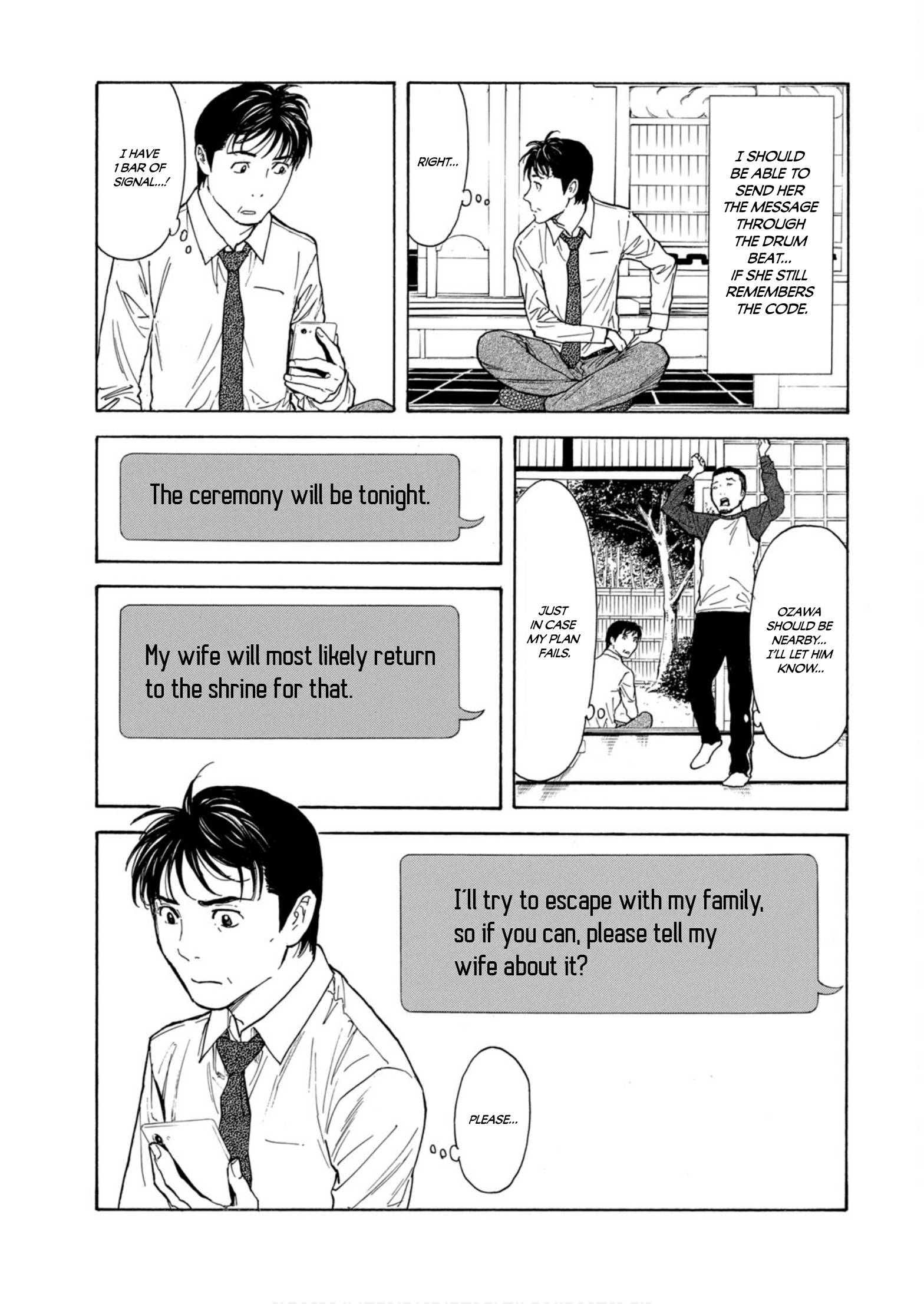 Page 17 of Chapter 106