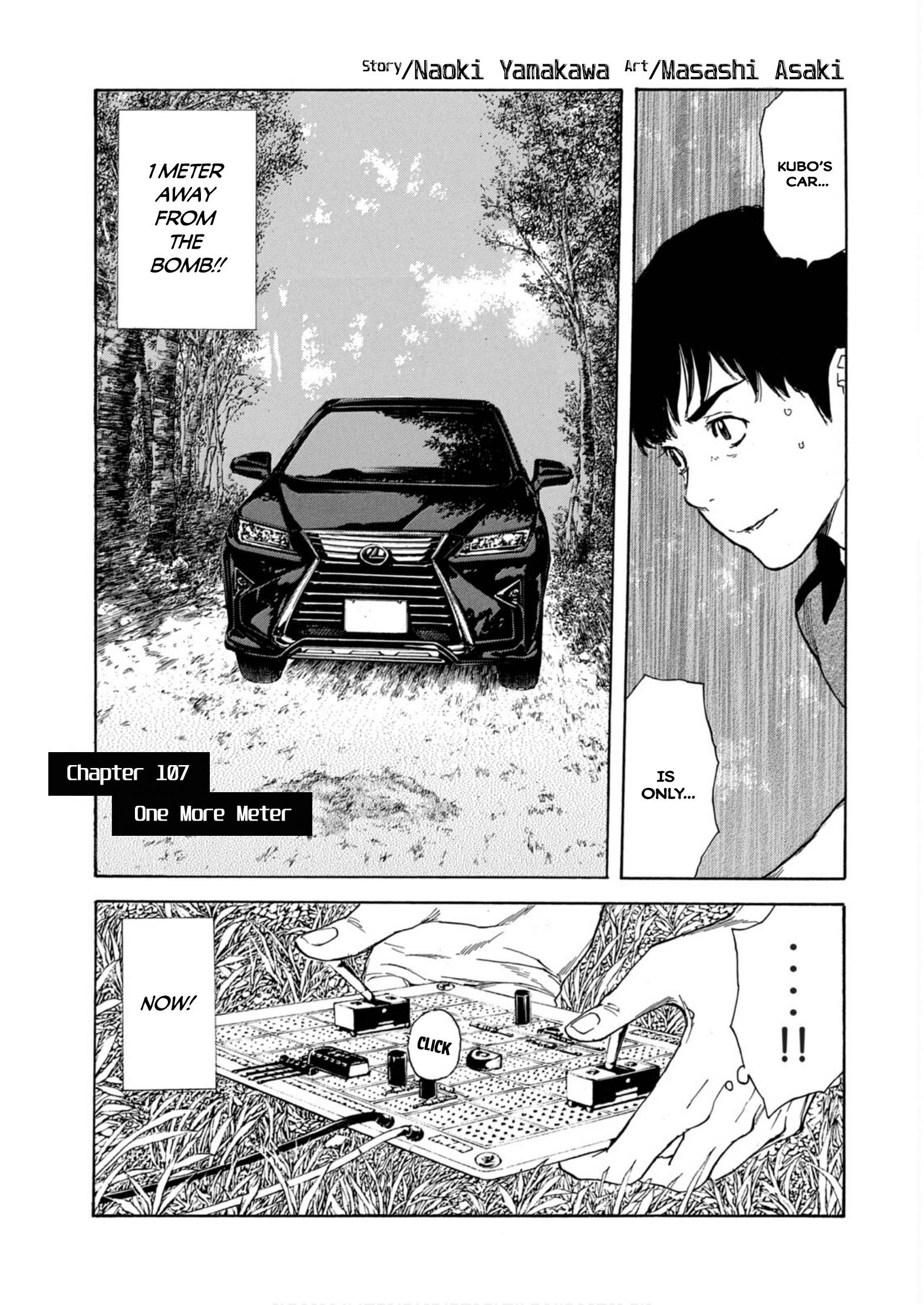 Page 1 of Chapter 107