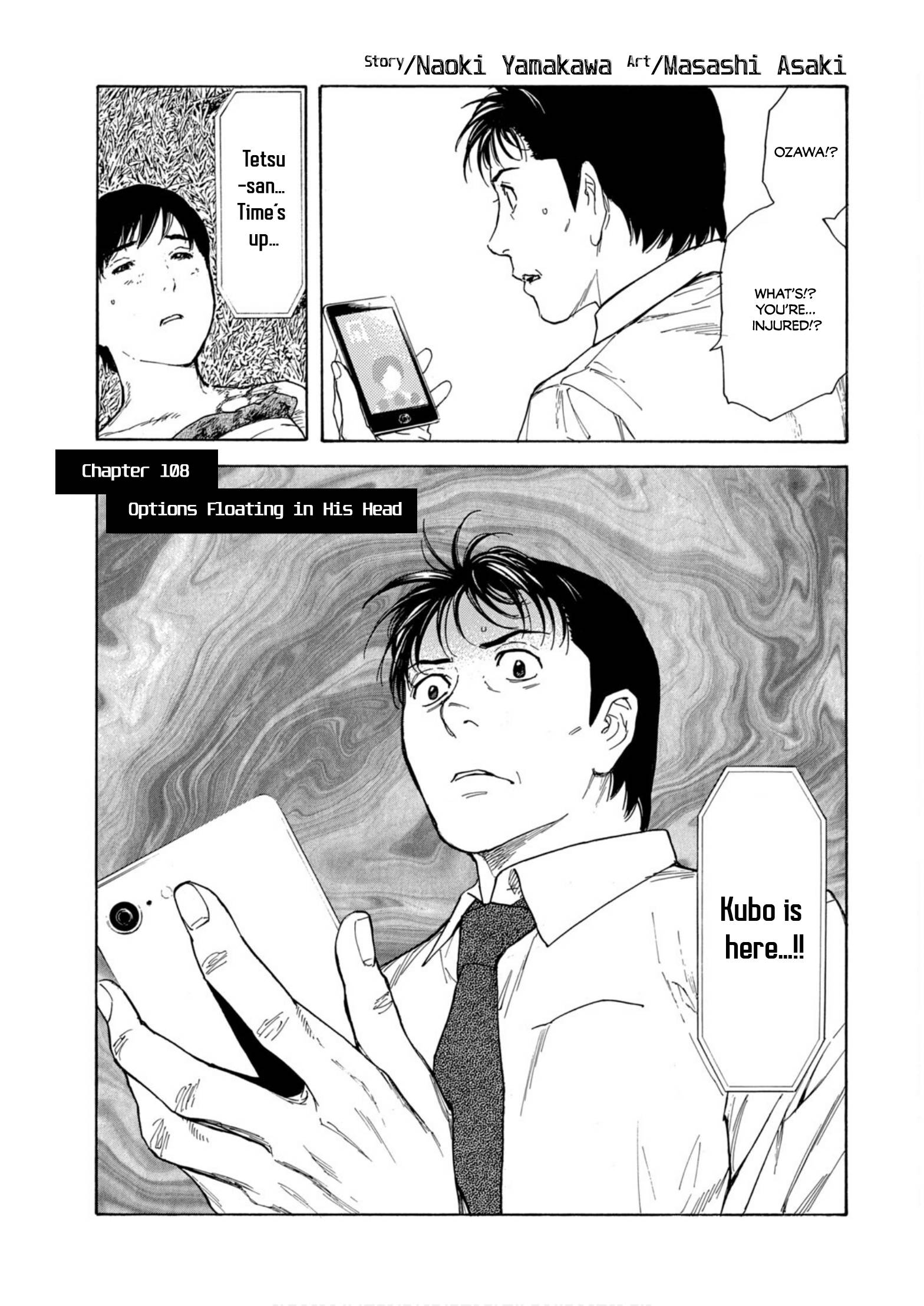 Page 1 of Chapter 108