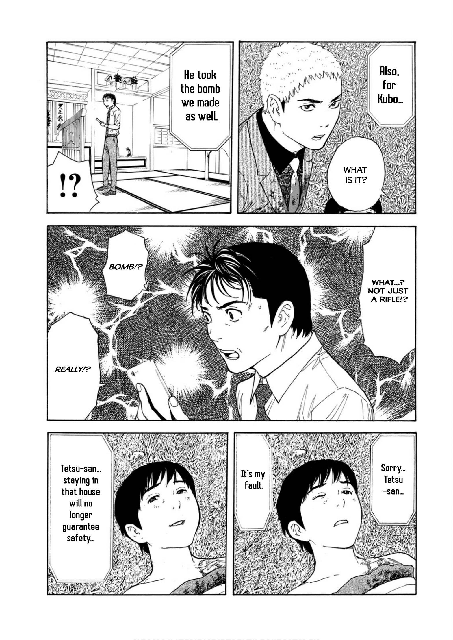 Page 5 of Chapter 108