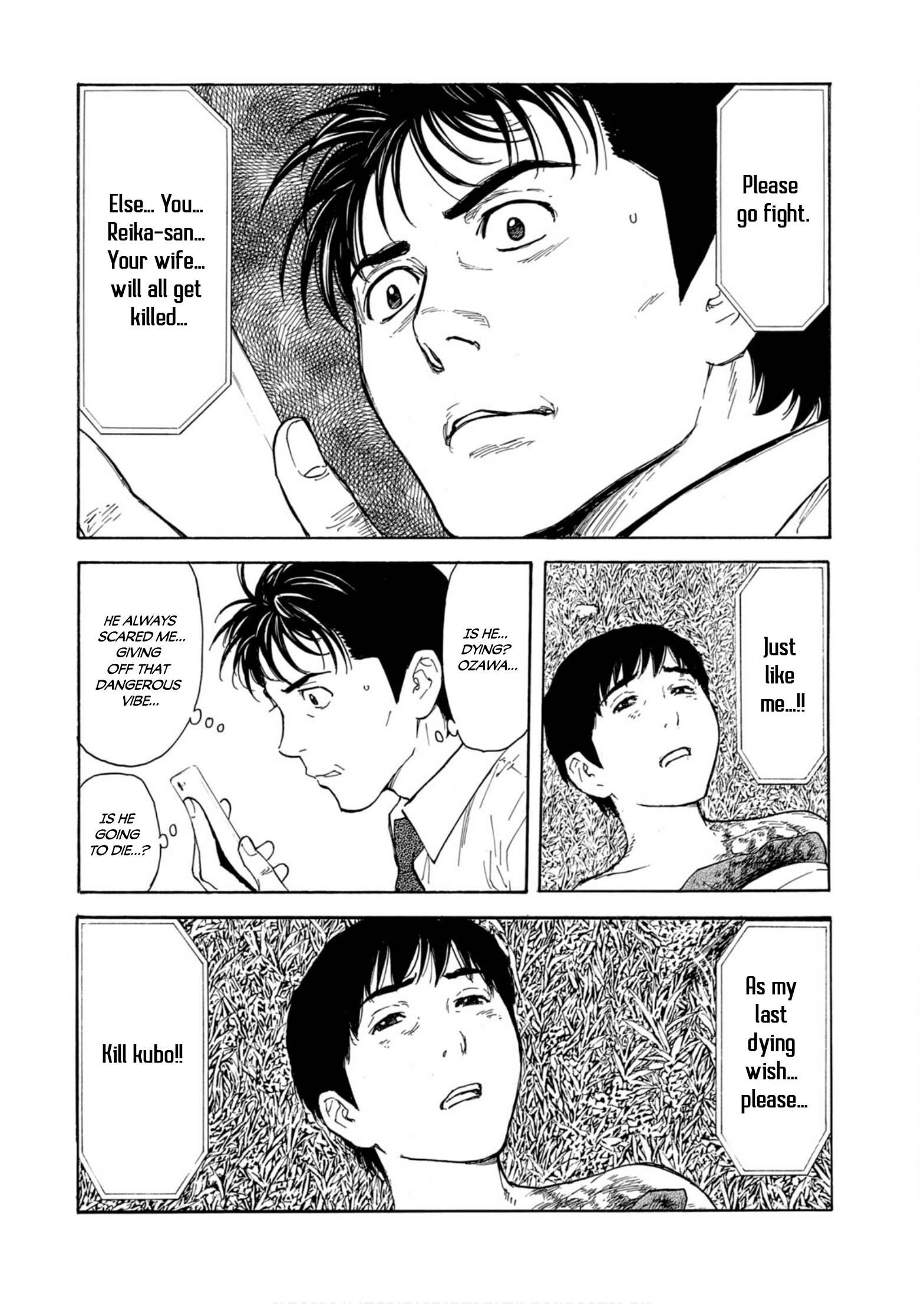 Page 6 of Chapter 108