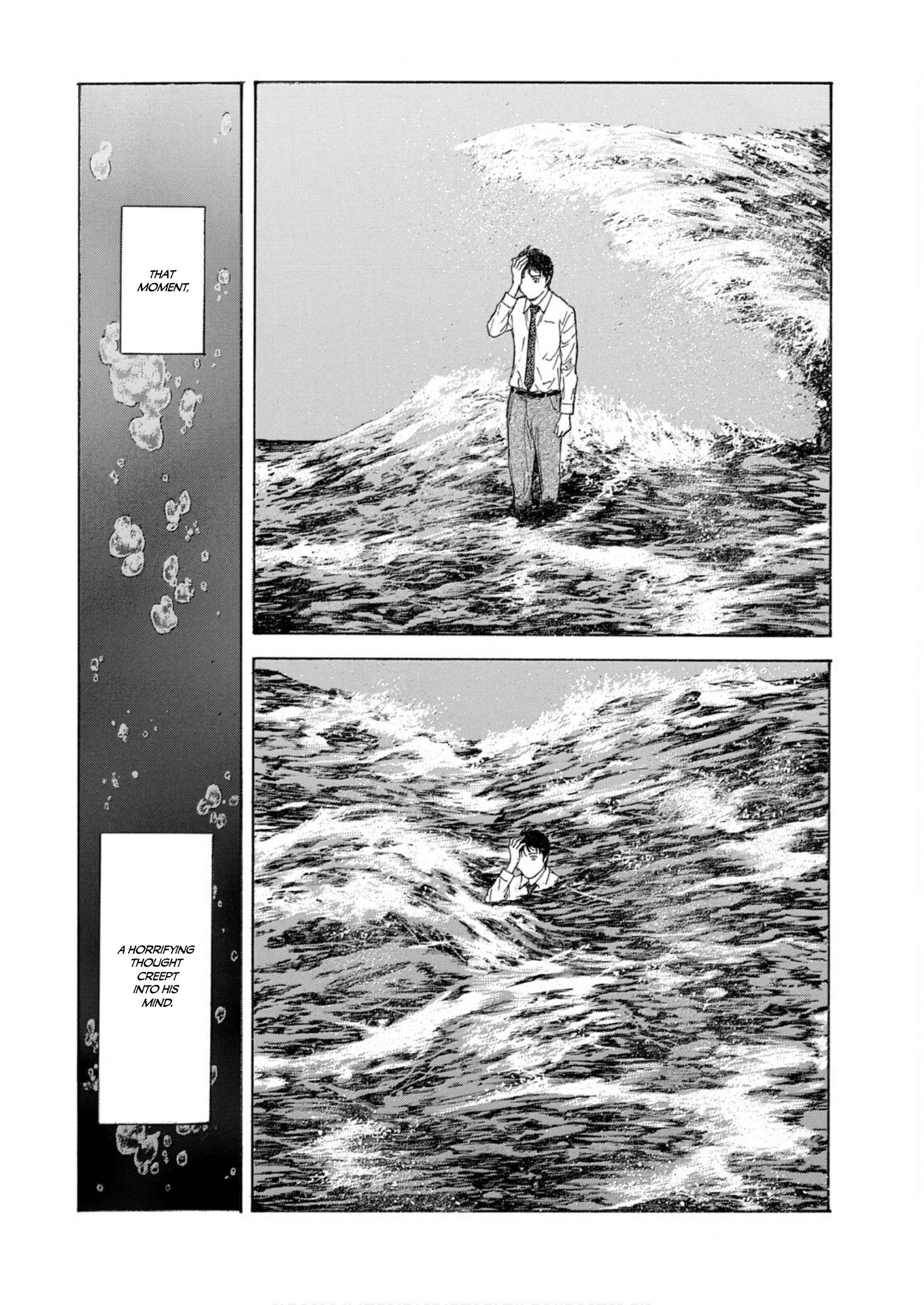 Page 17 of Chapter 108