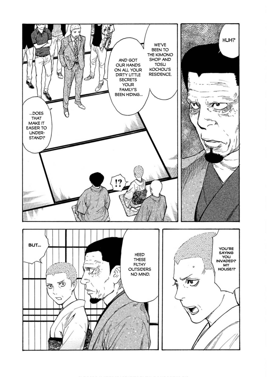 Page 2 of Chapter 109