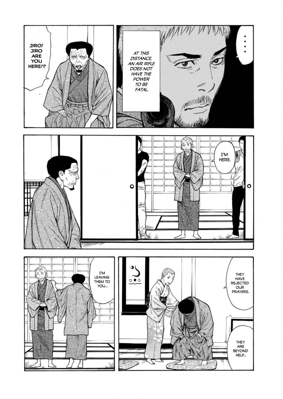 Page 17 of Chapter 109