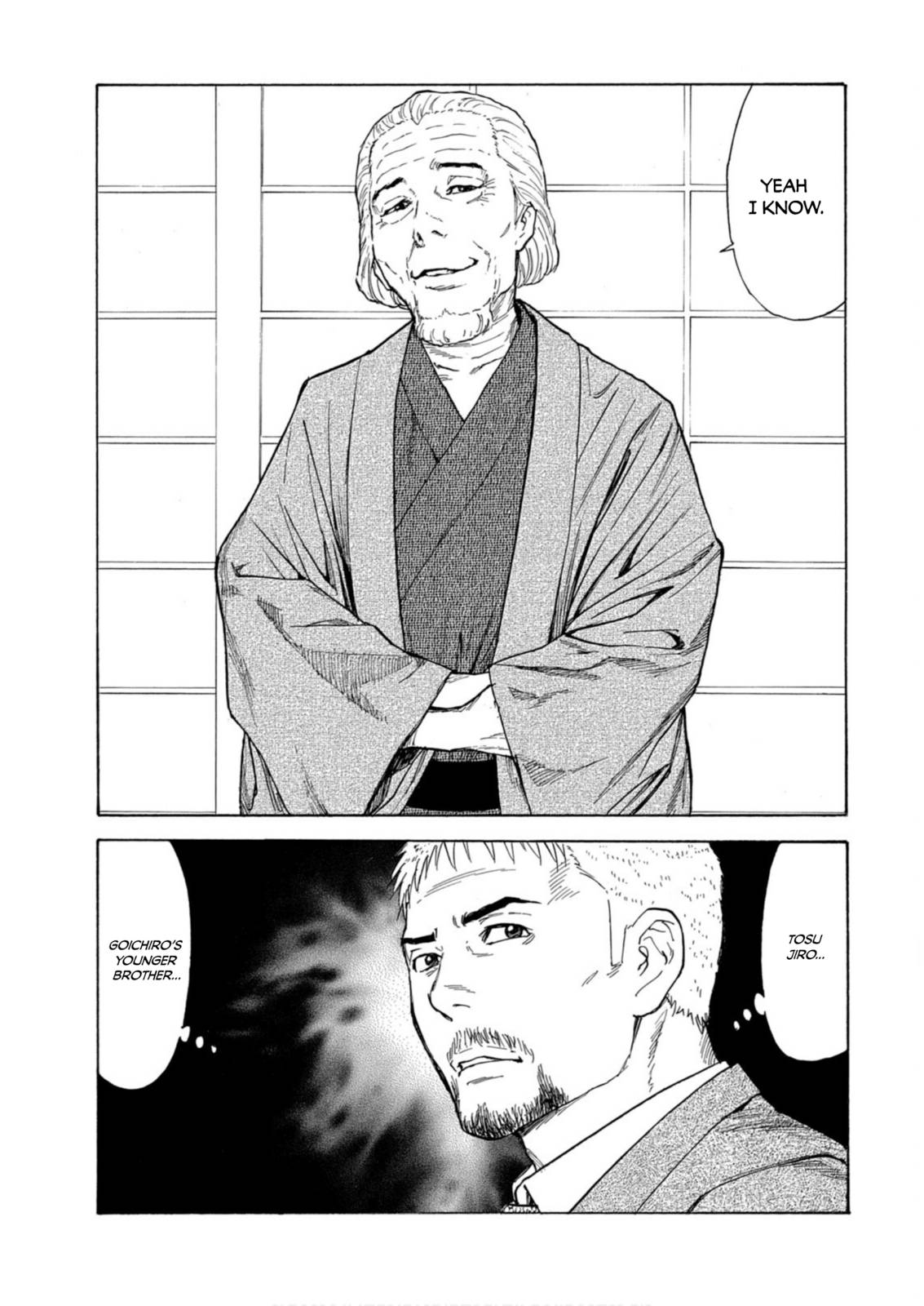 Page 18 of Chapter 109