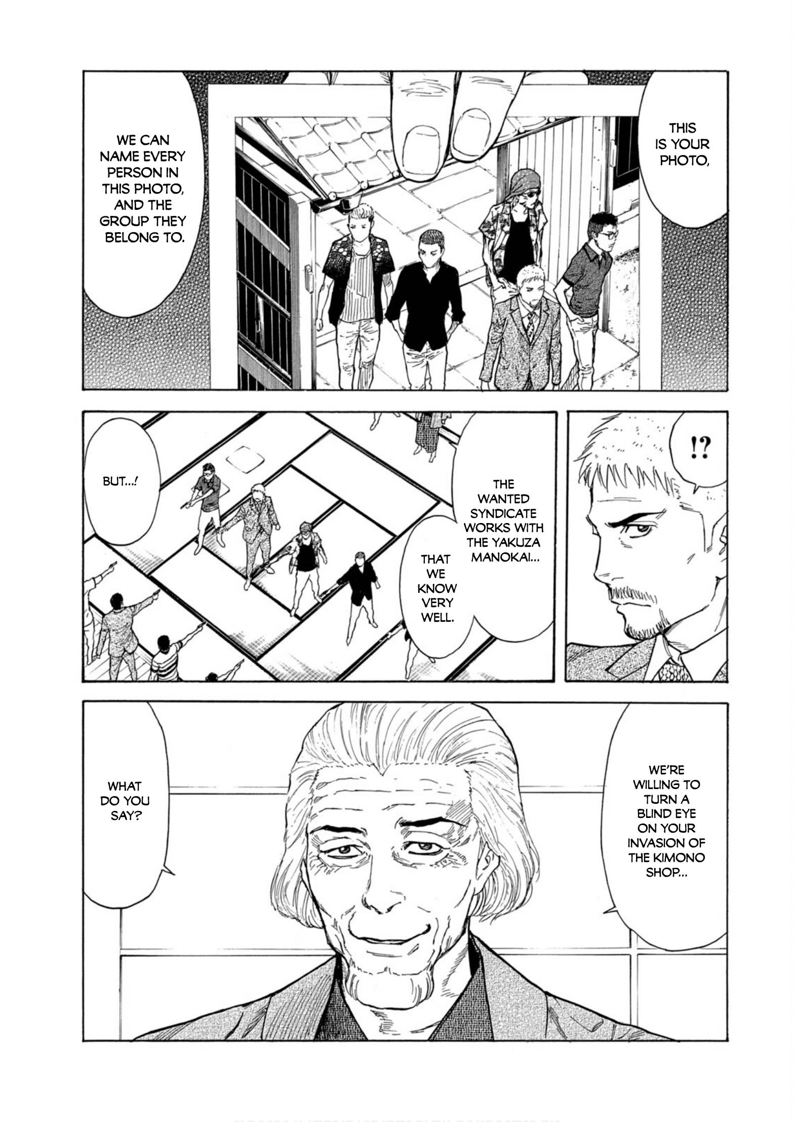 Page 3 of Chapter 110