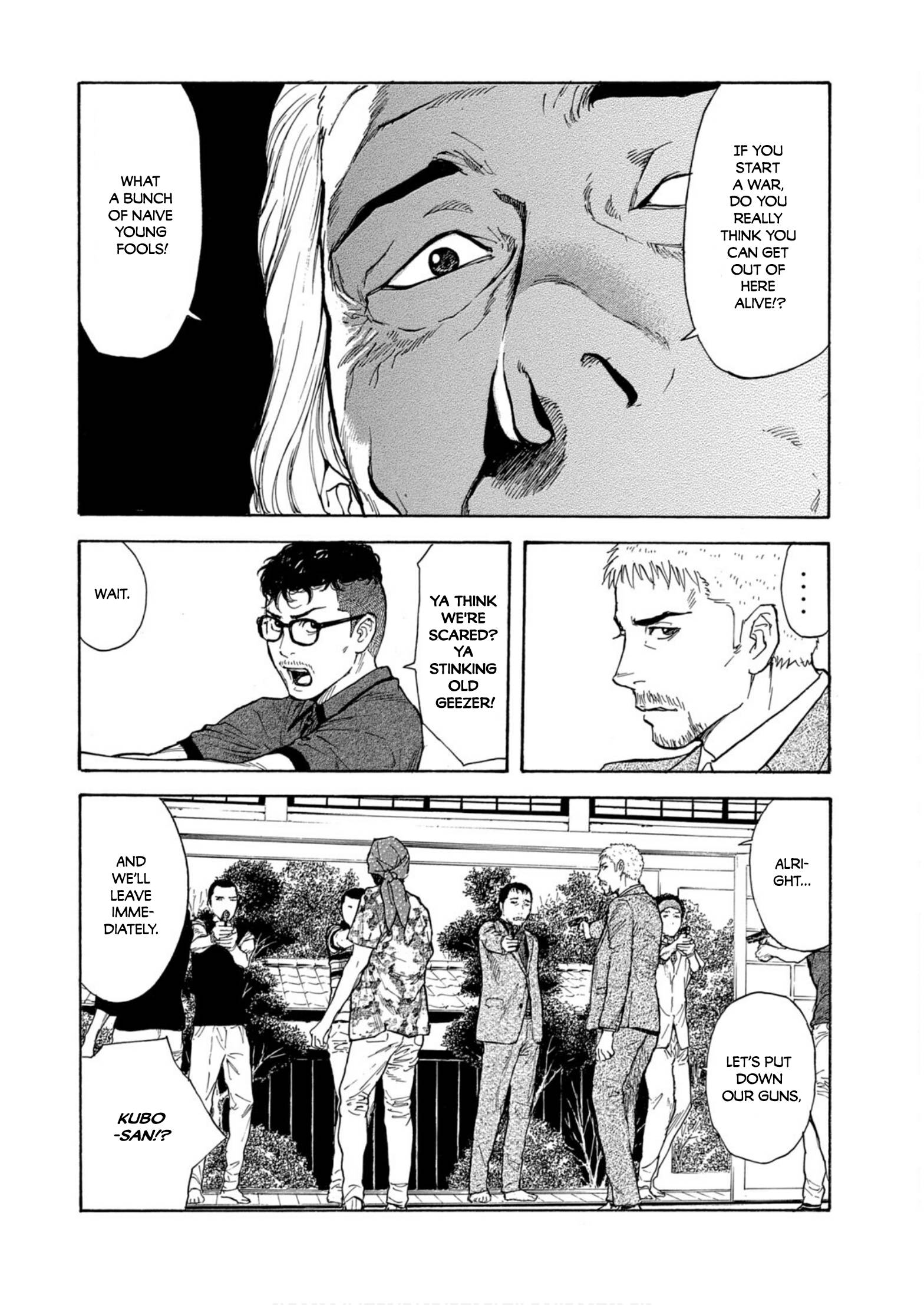 Page 6 of Chapter 110