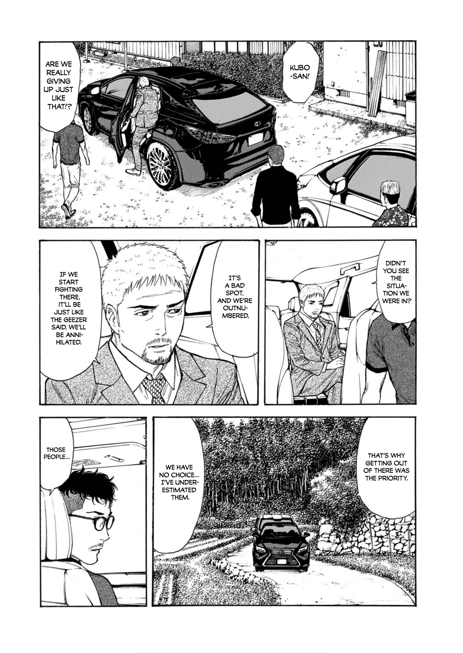 Page 8 of Chapter 110