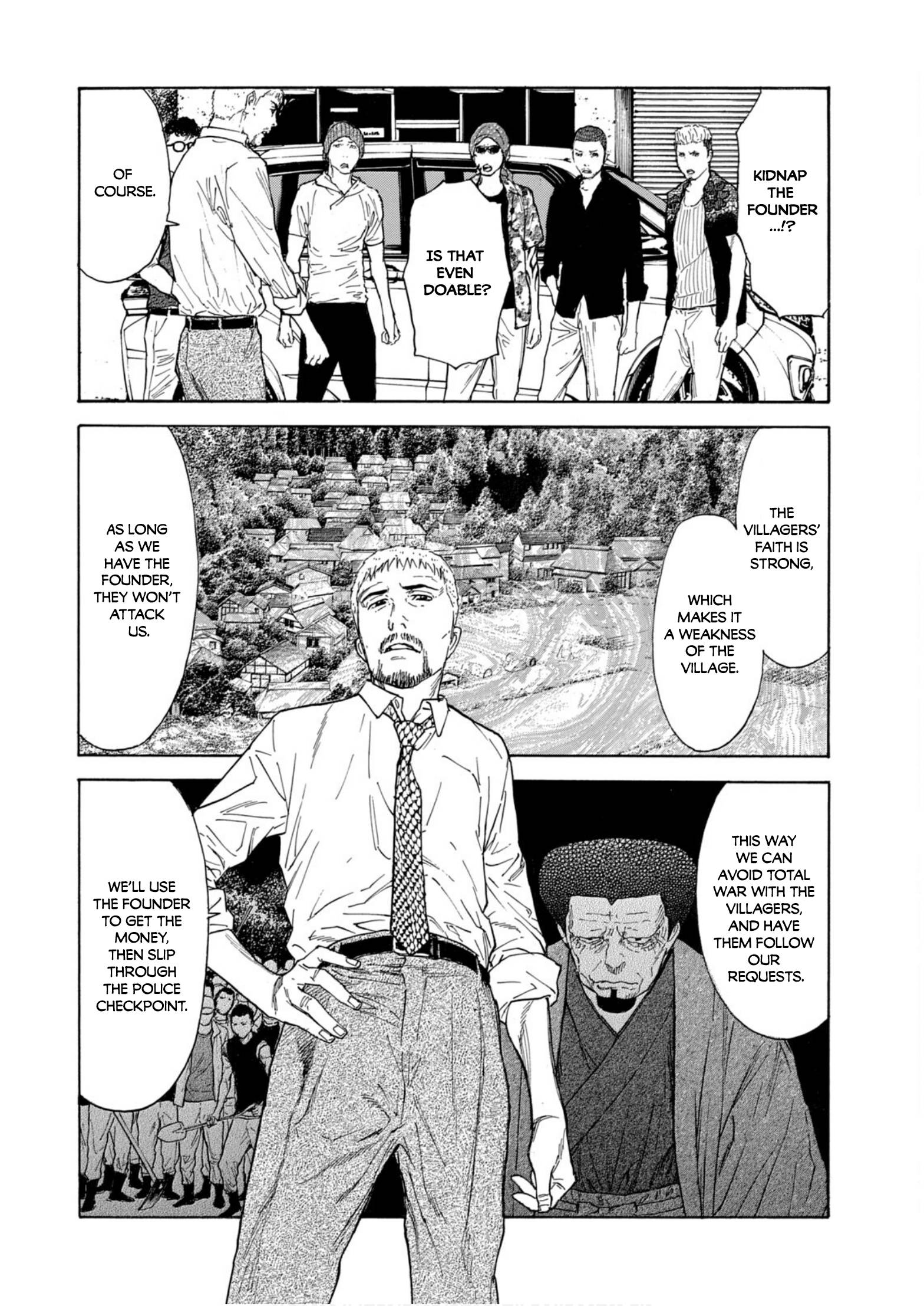 Page 12 of Chapter 110