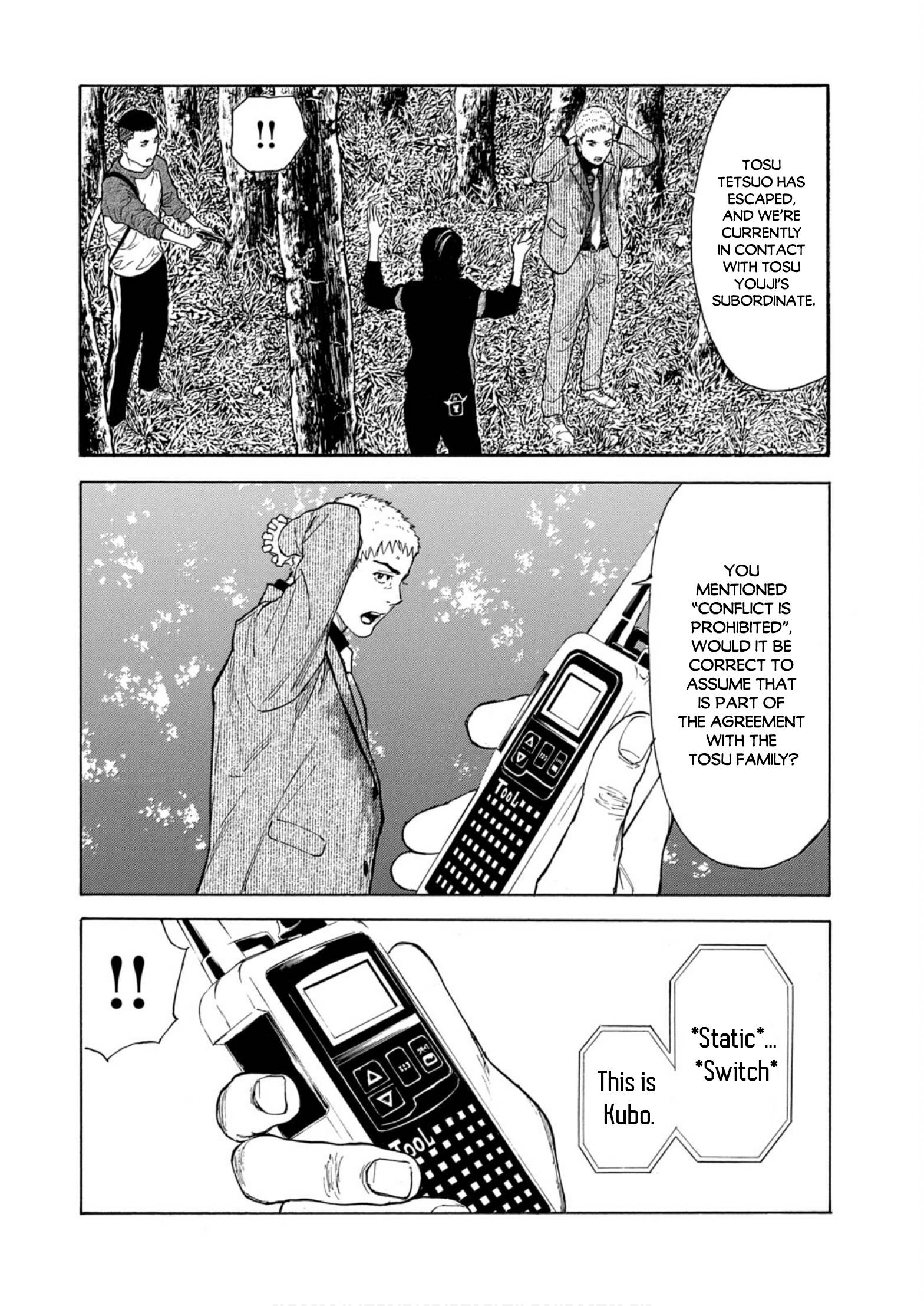 Page 10 of Chapter 112