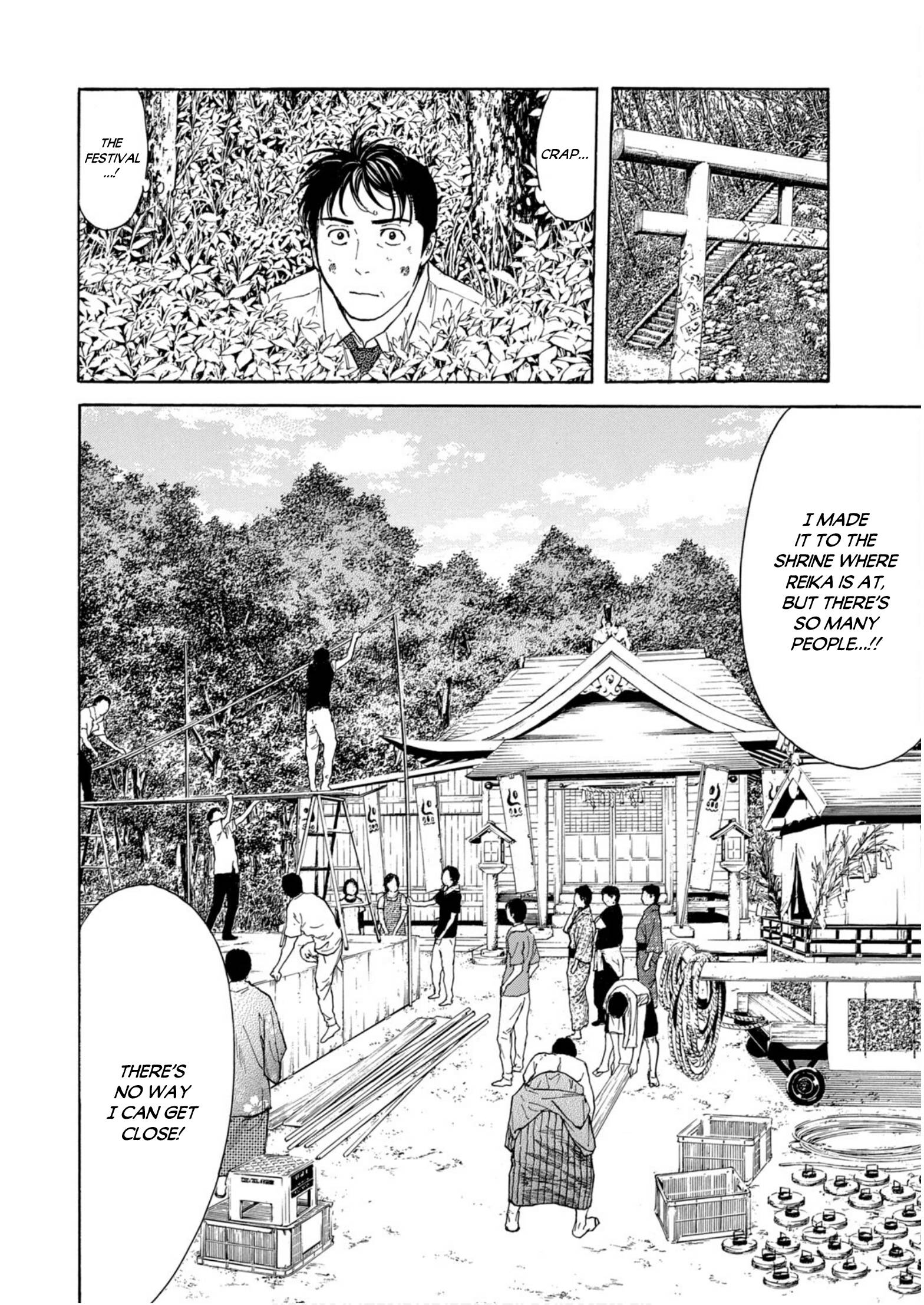 Page 16 of Chapter 112
