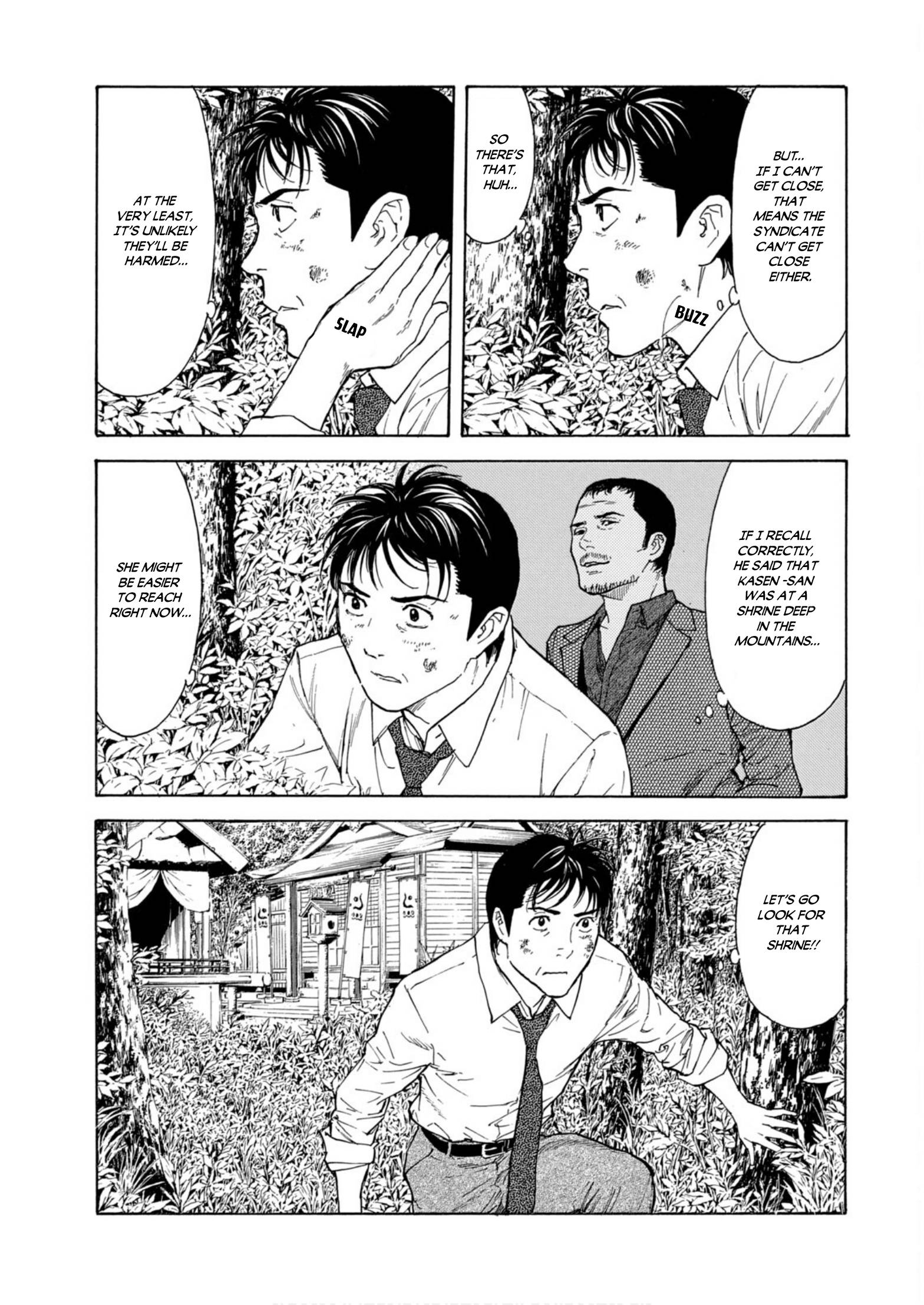 Page 17 of Chapter 112