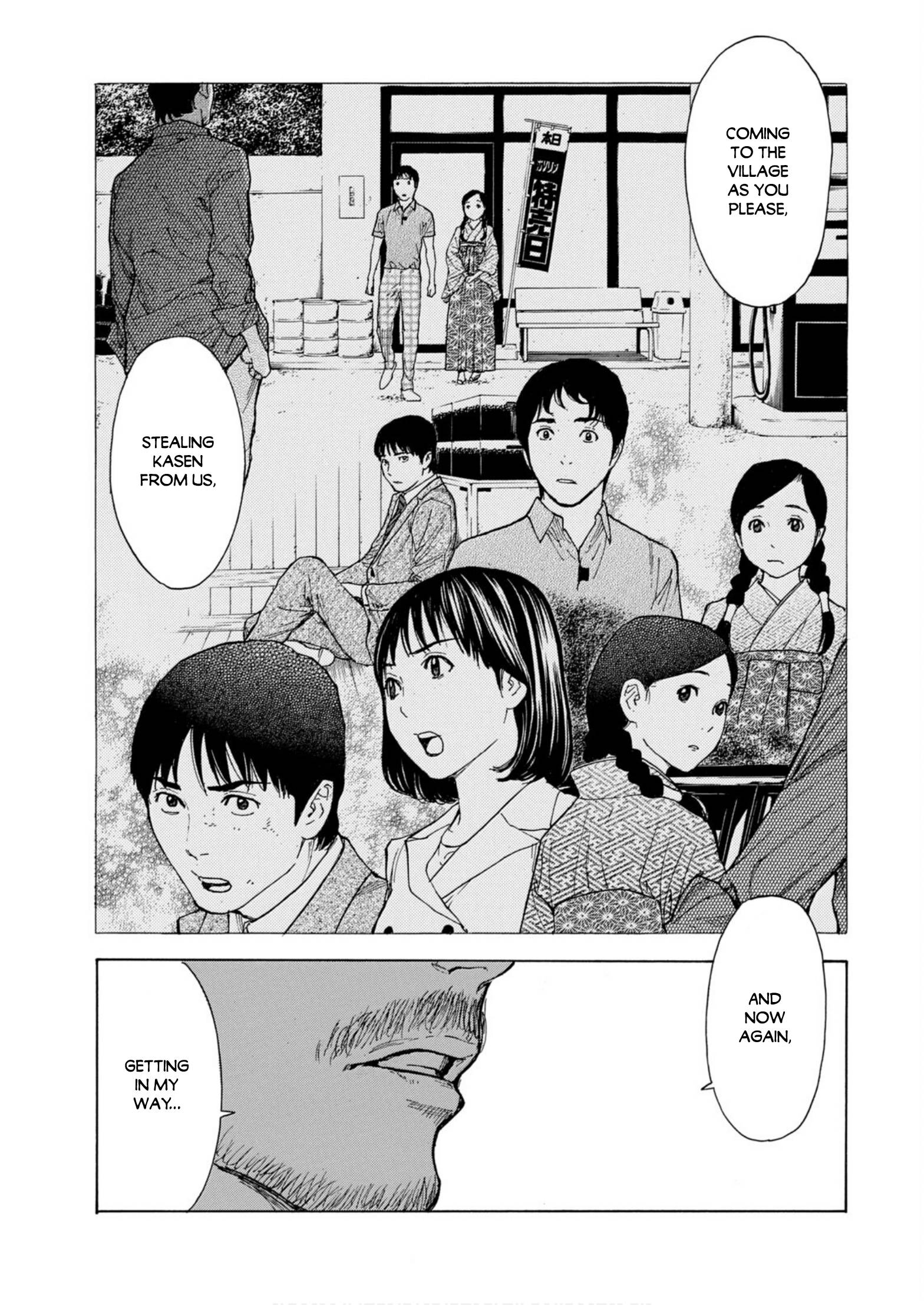 Page 19 of Chapter 112
