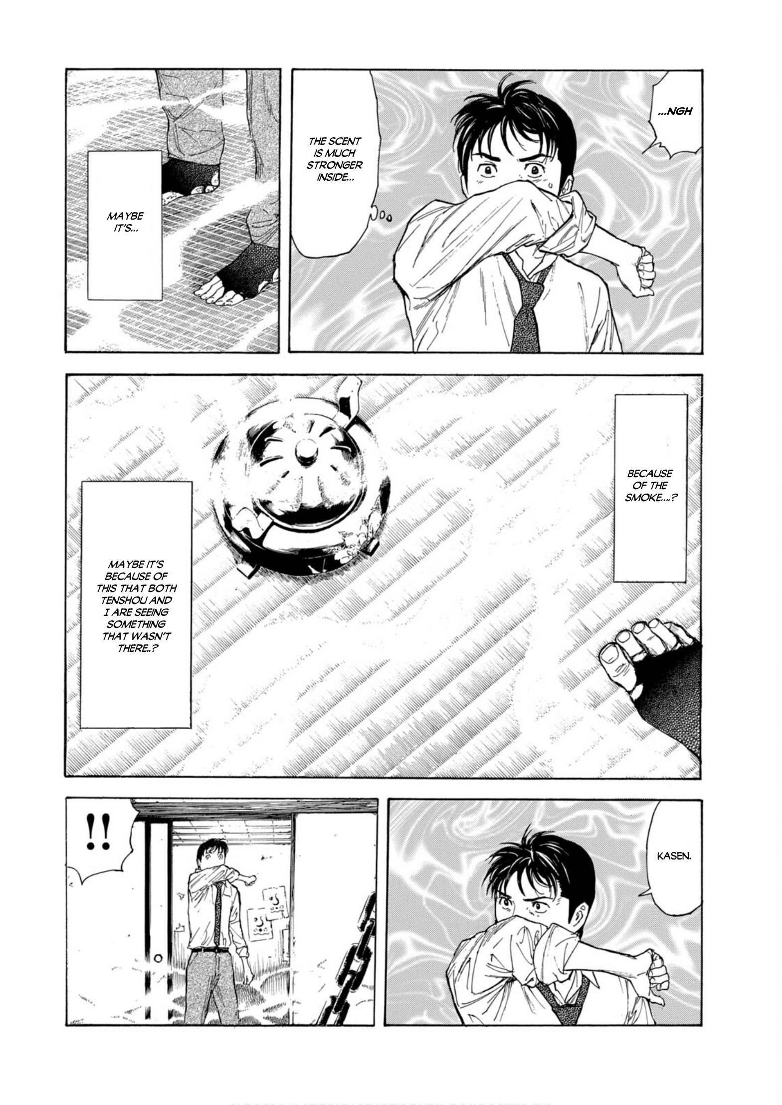 Page 16 of Chapter 113