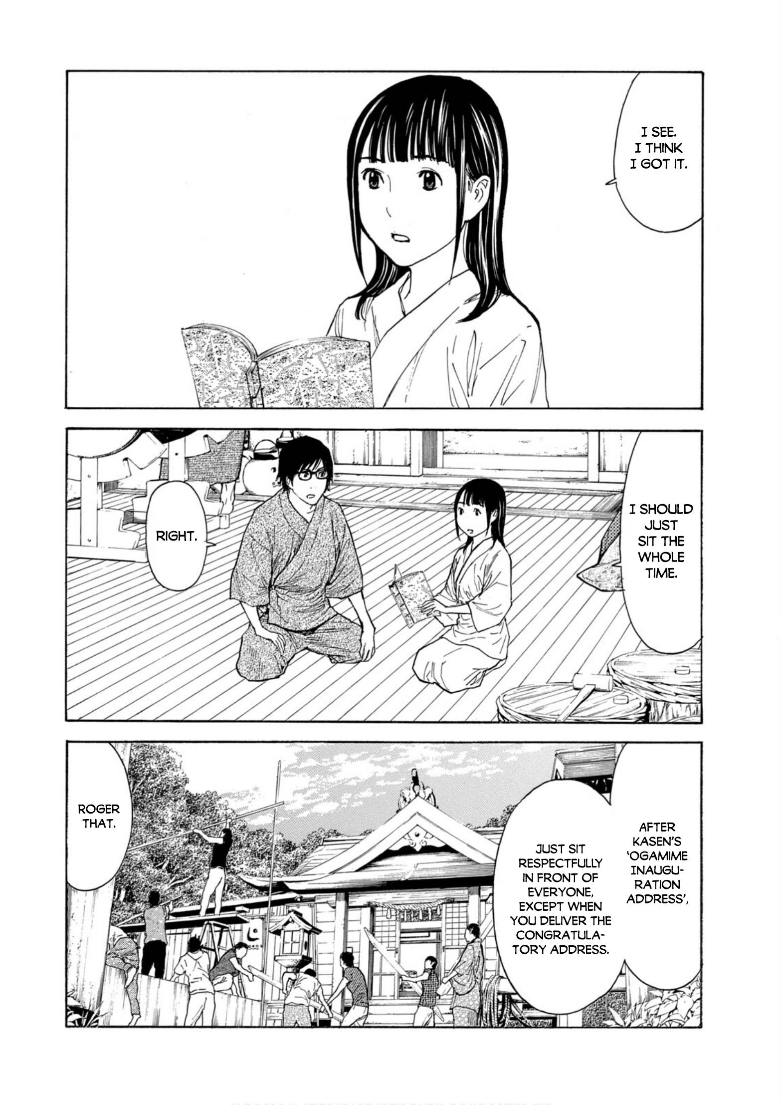 Page 17 of Chapter 114