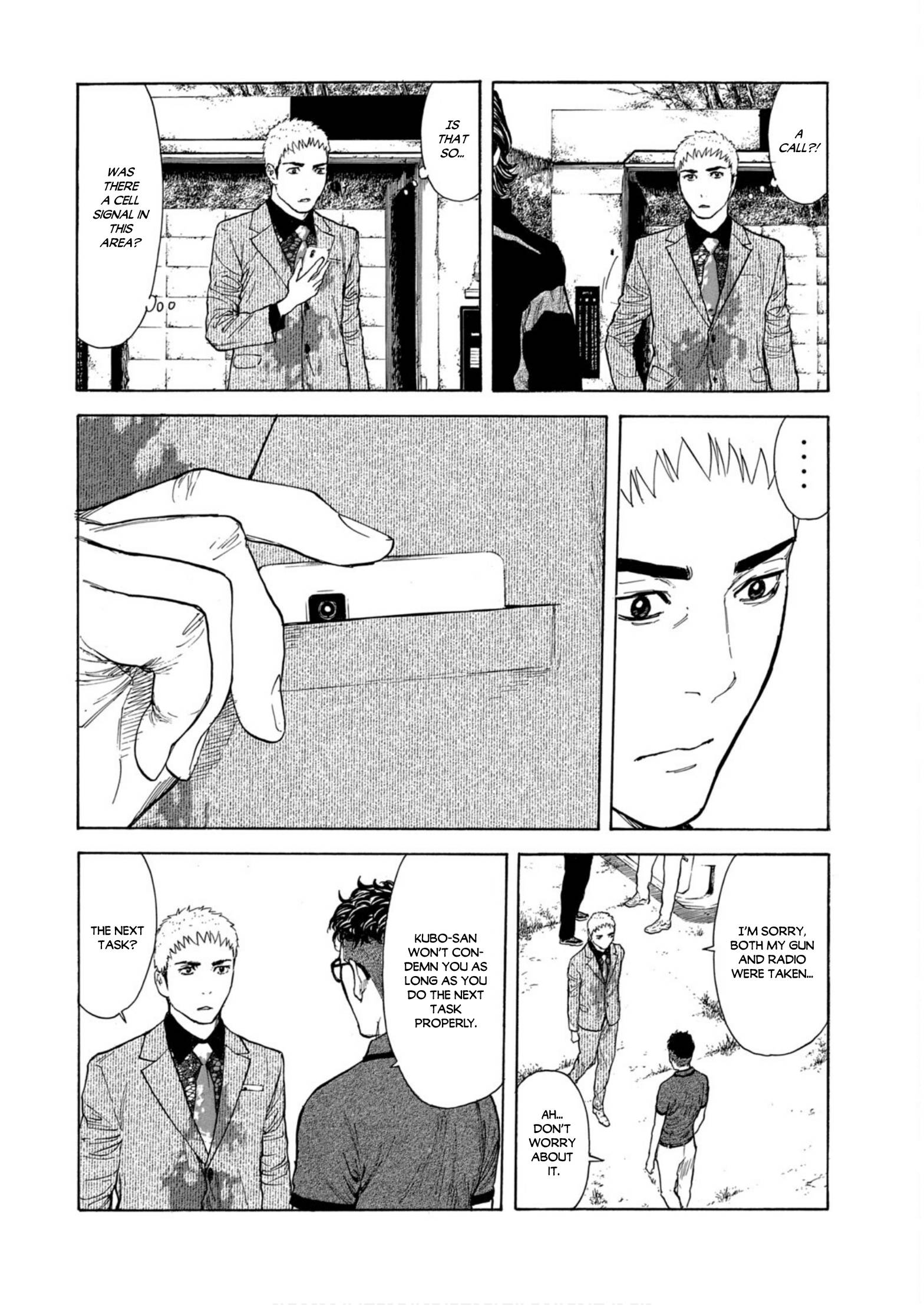 Page 3 of Chapter 115