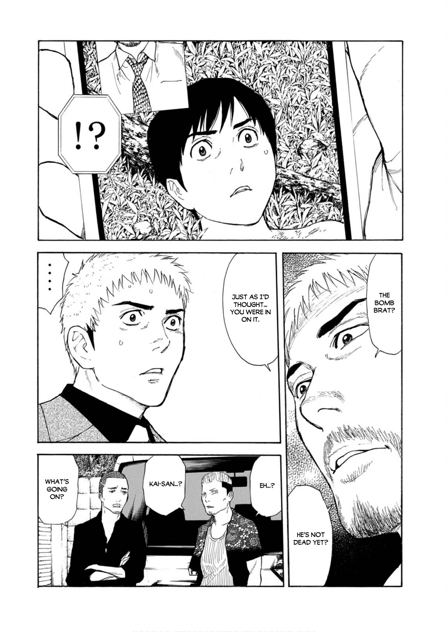 Page 7 of Chapter 115