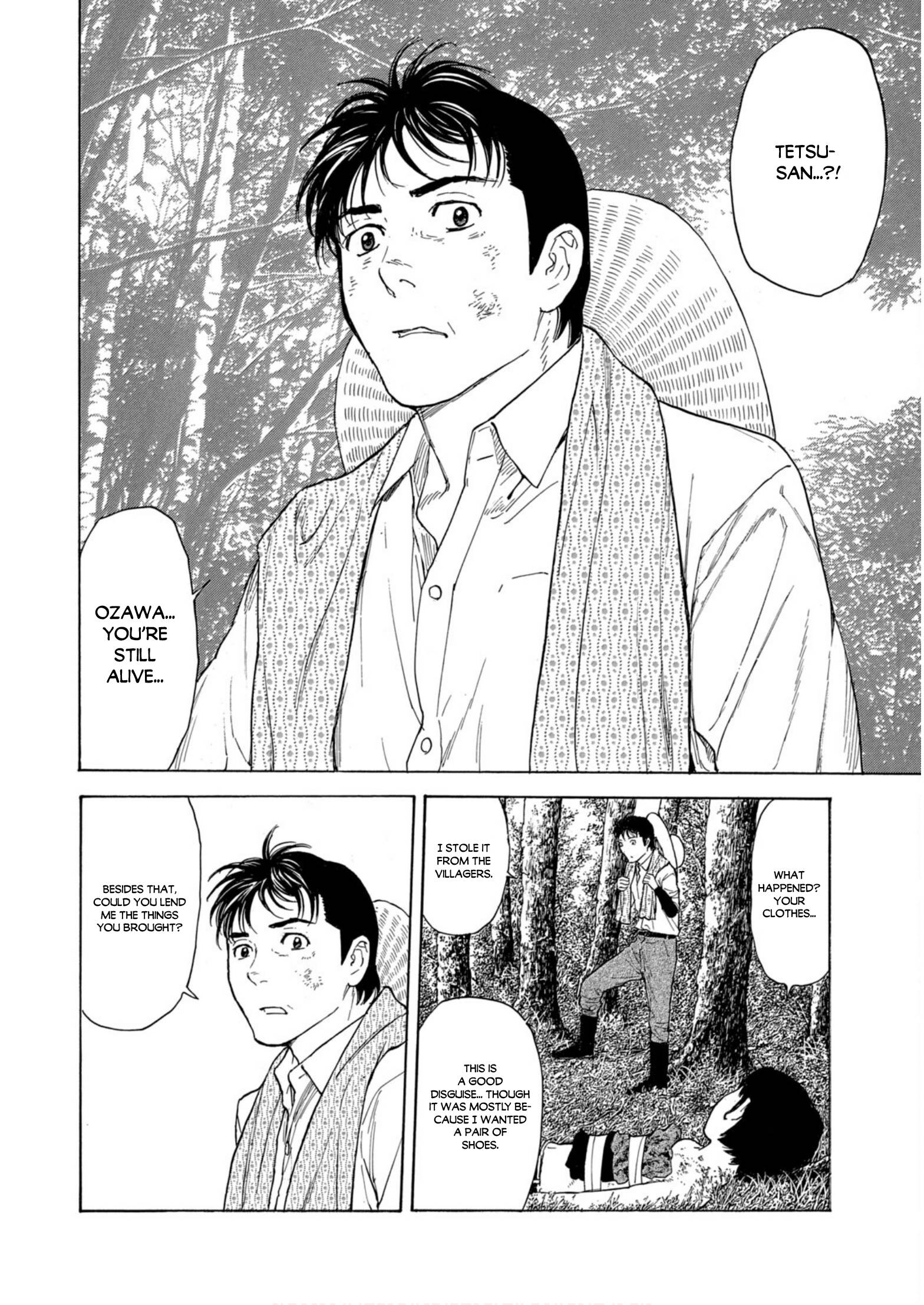 Page 17 of Chapter 115