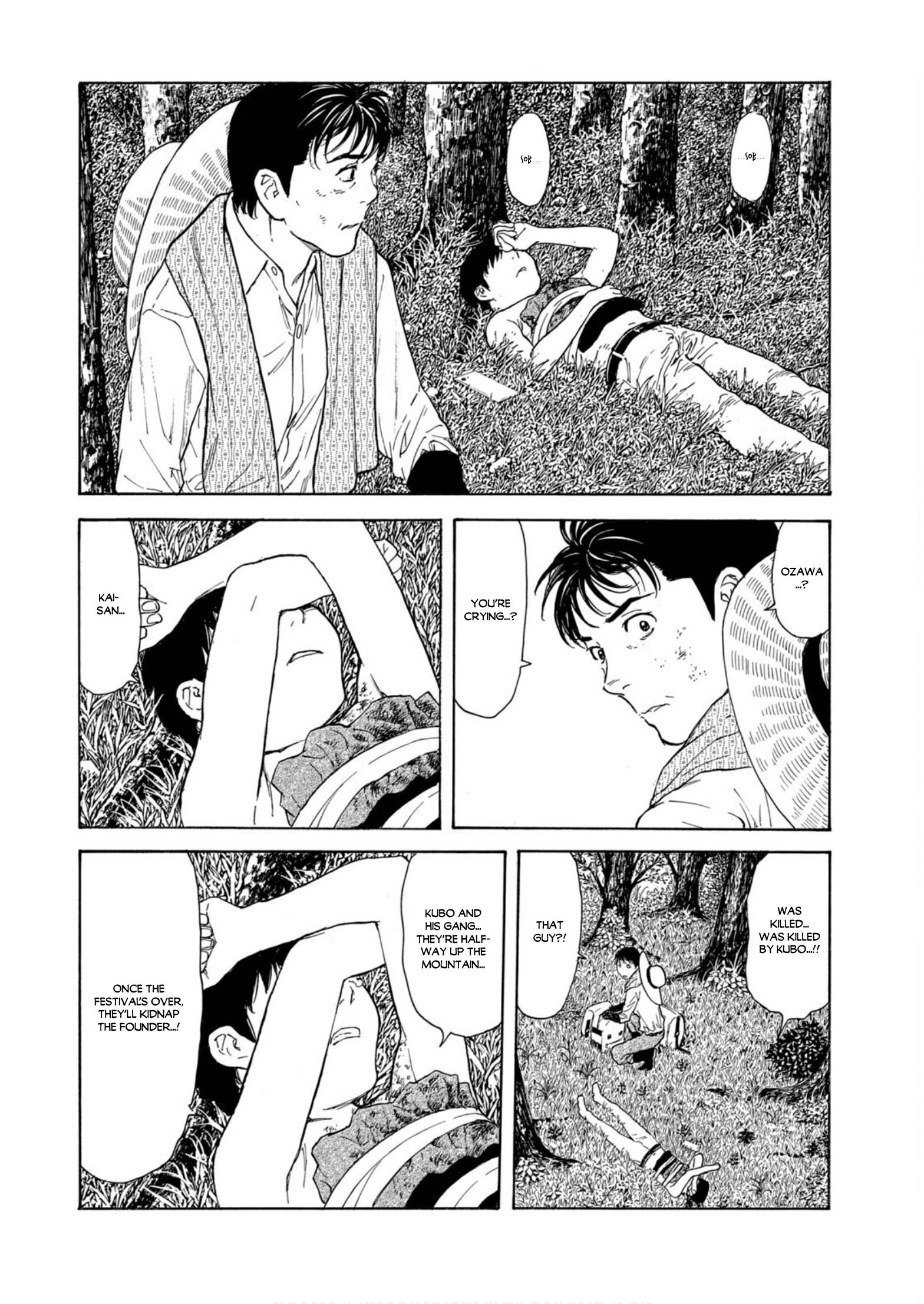 Page 19 of Chapter 115