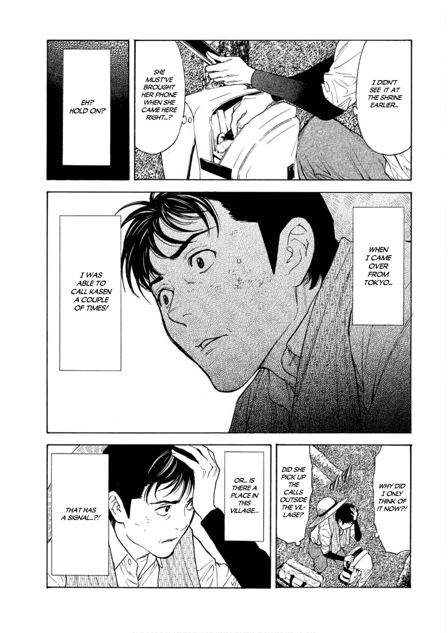 Page 3 of Chapter 116
