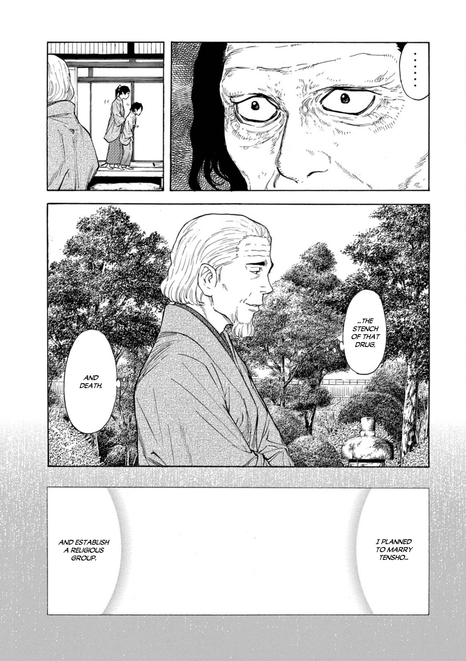 Page 5 of Chapter 116