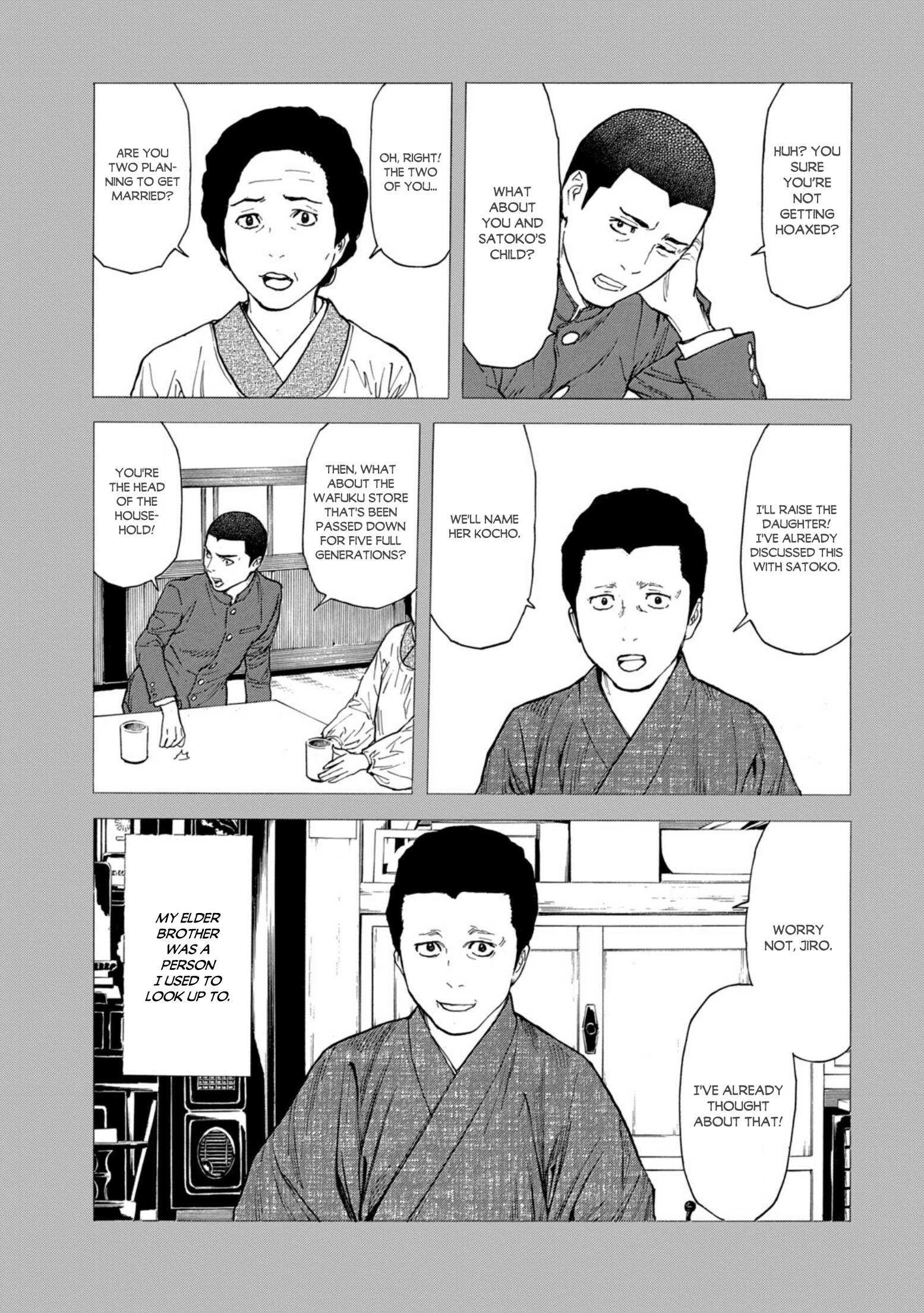 Page 7 of Chapter 116