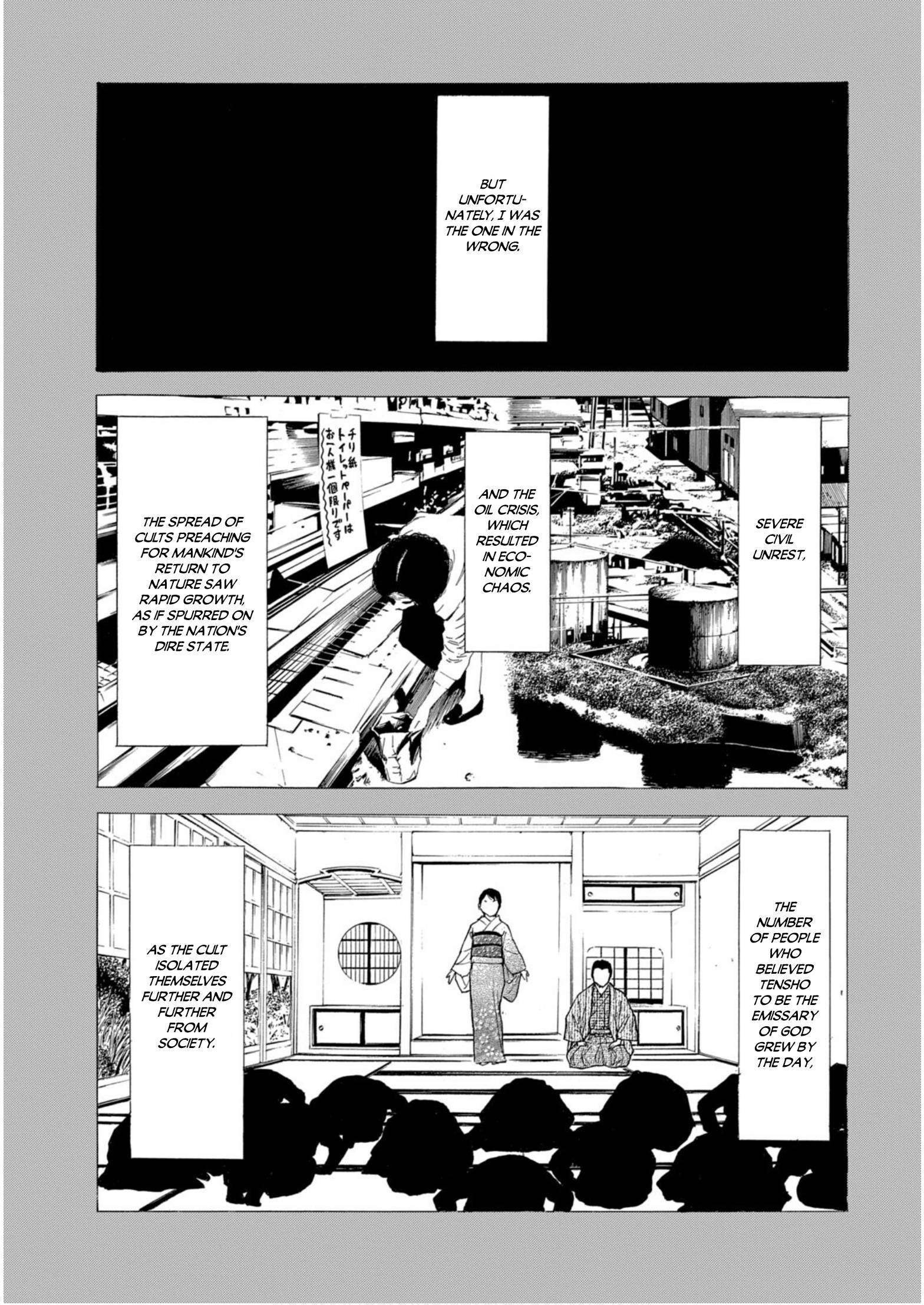 Page 9 of Chapter 116
