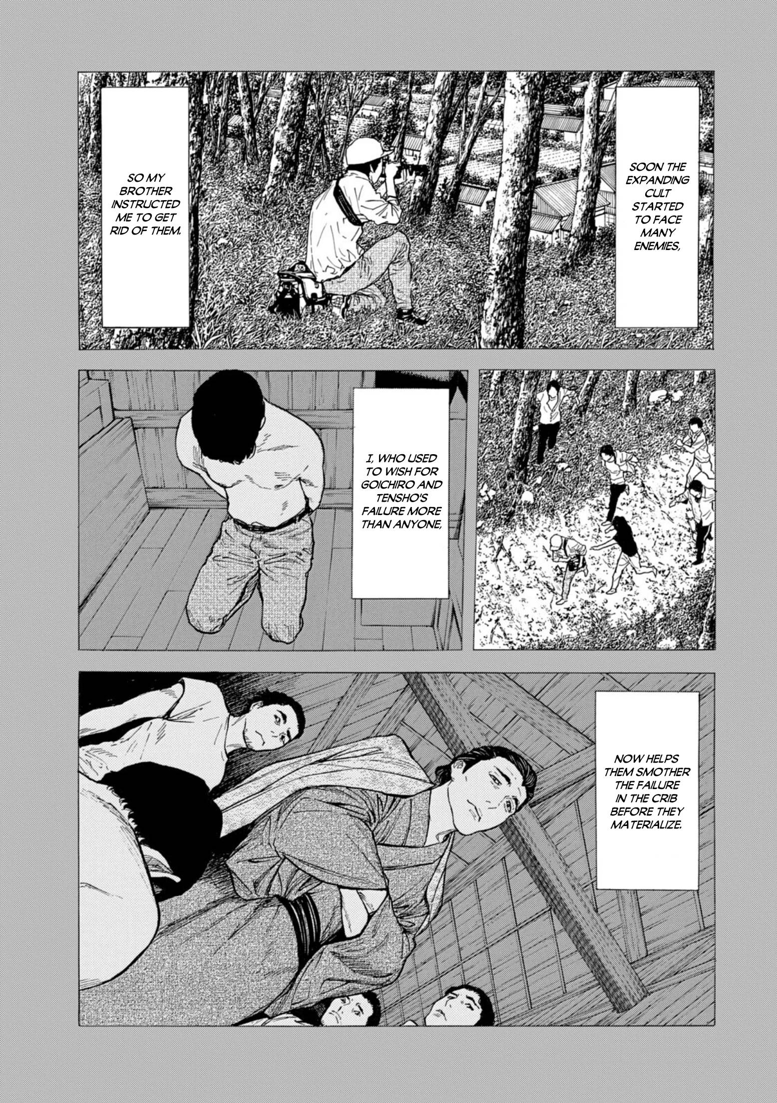 Page 11 of Chapter 116