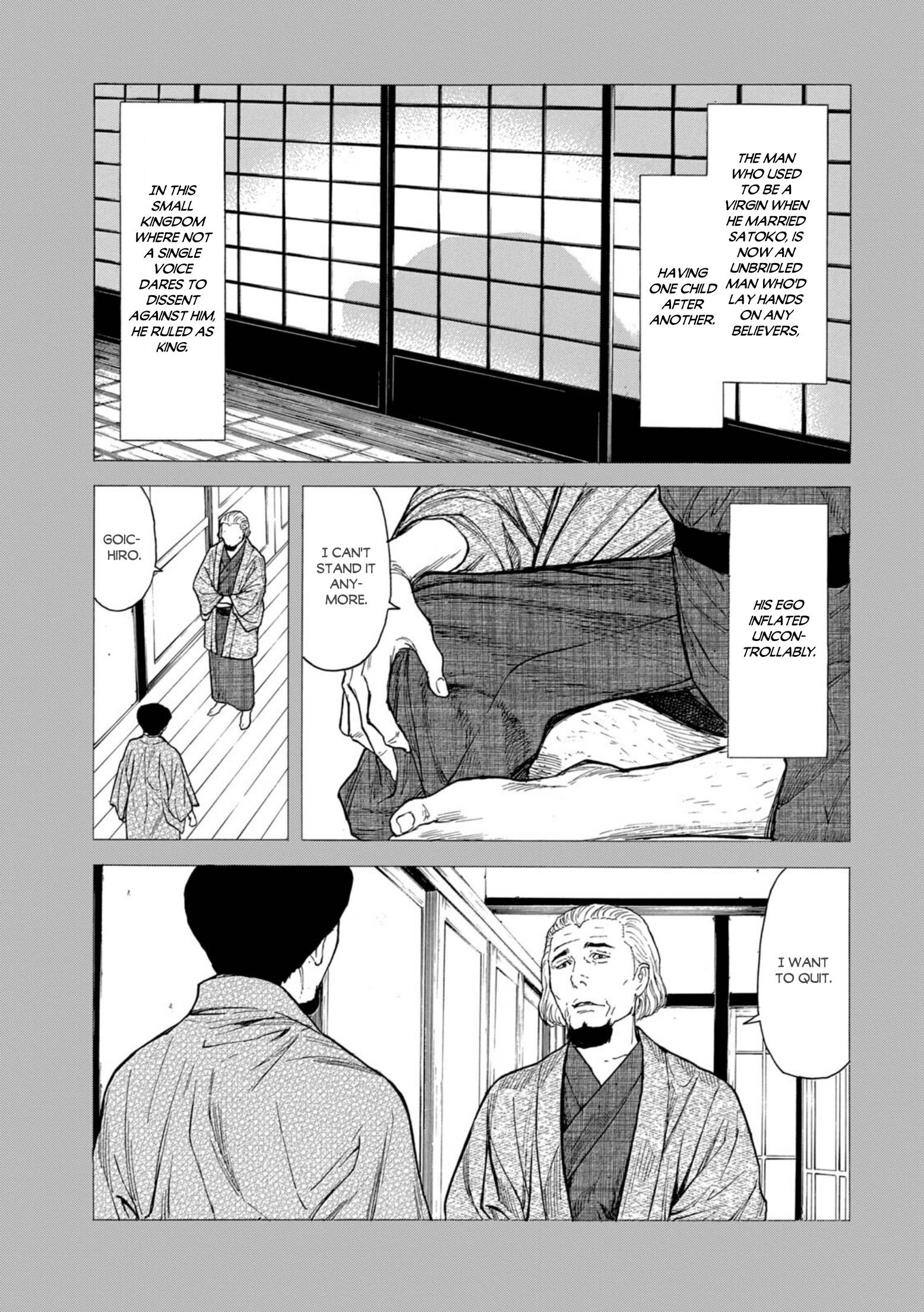 Page 13 of Chapter 116