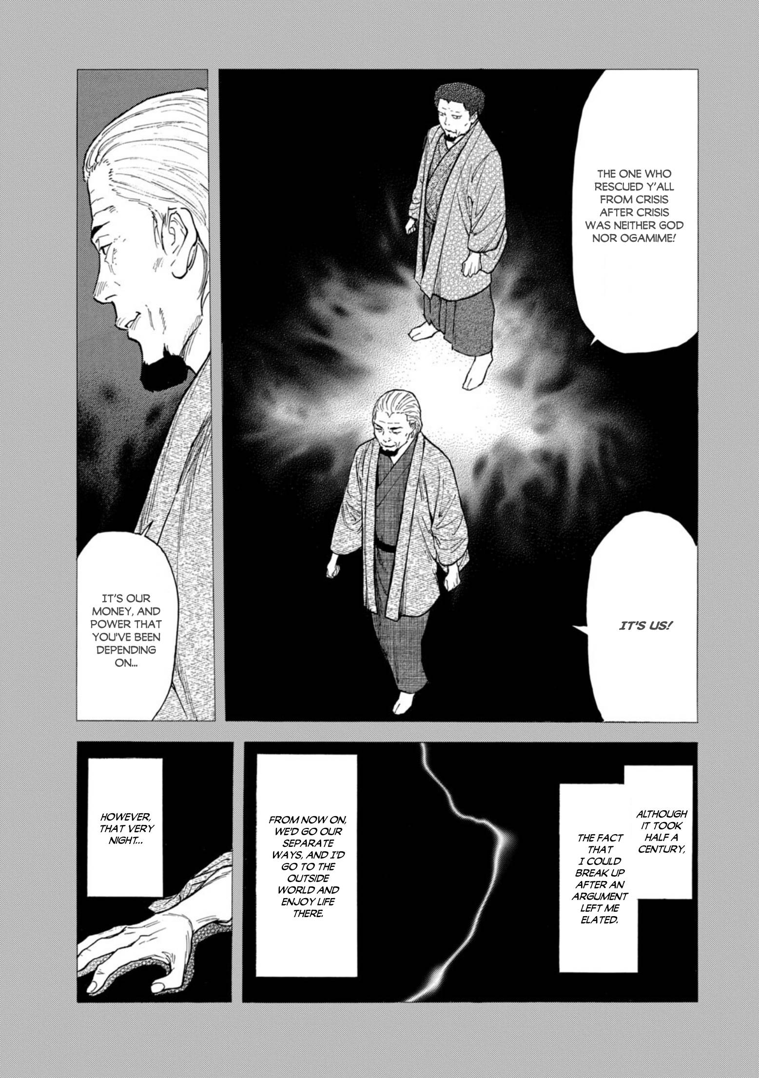 Page 15 of Chapter 116