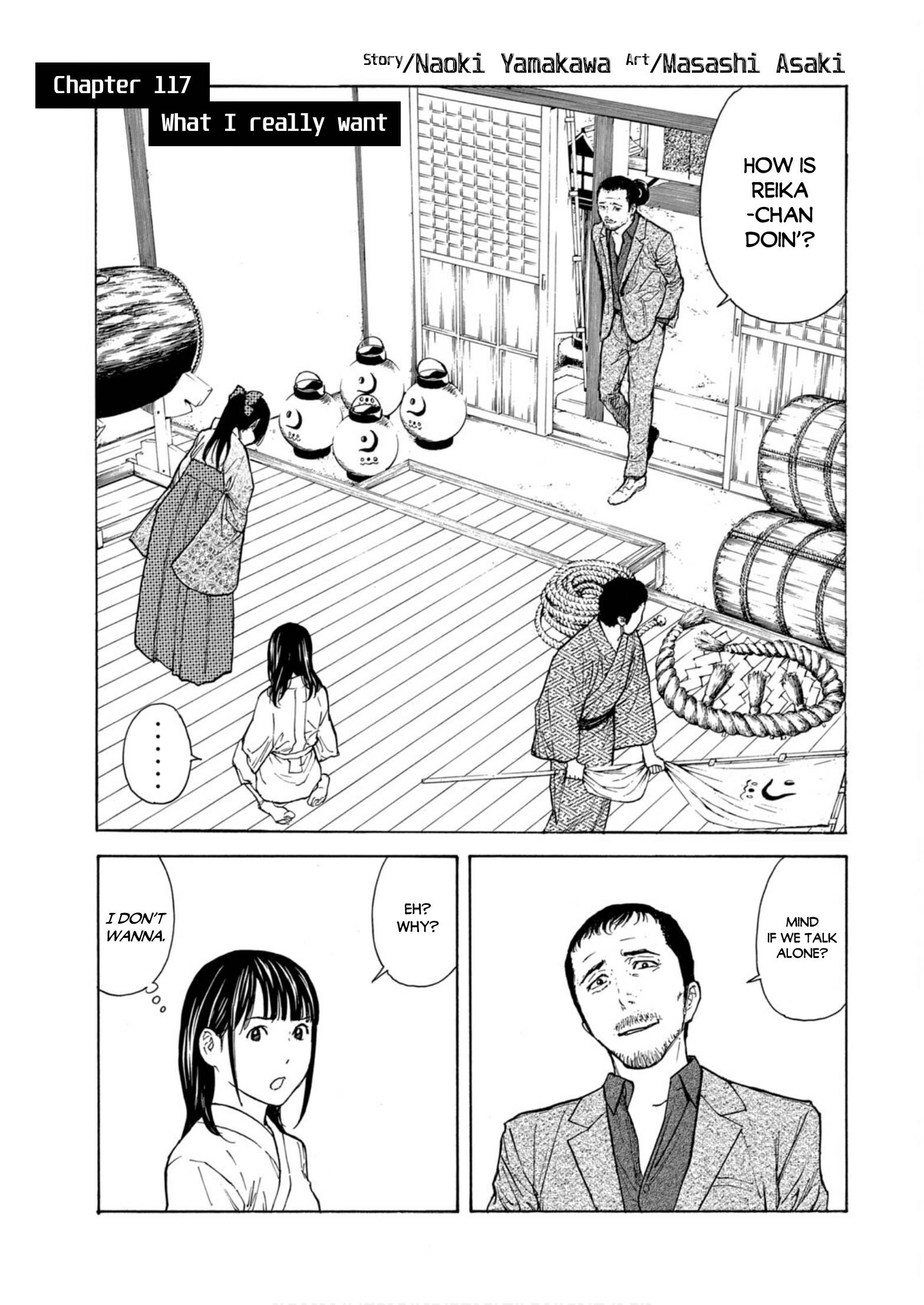 Page 1 of Chapter 117