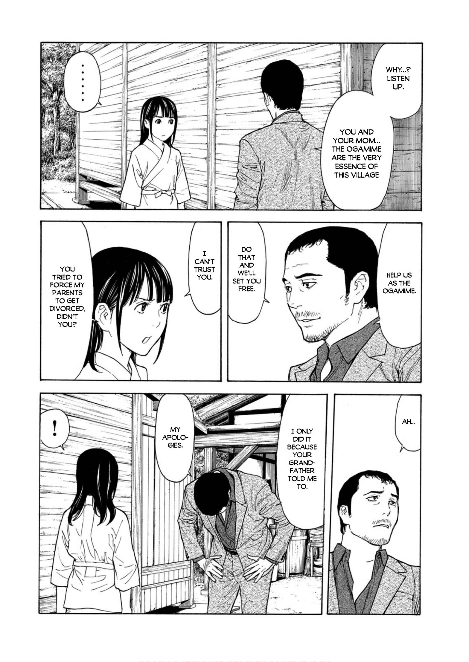 Page 4 of Chapter 117