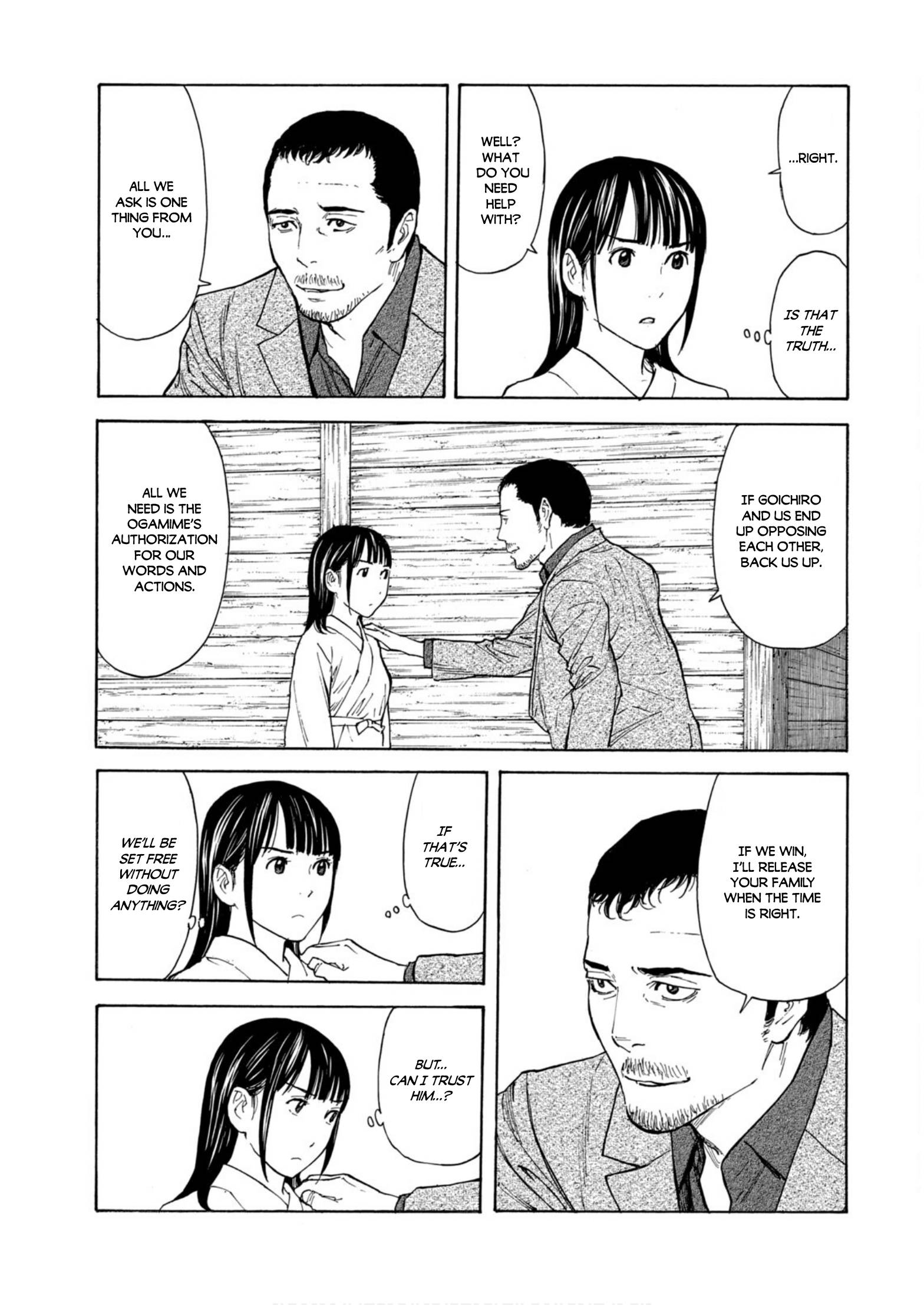 Page 5 of Chapter 117