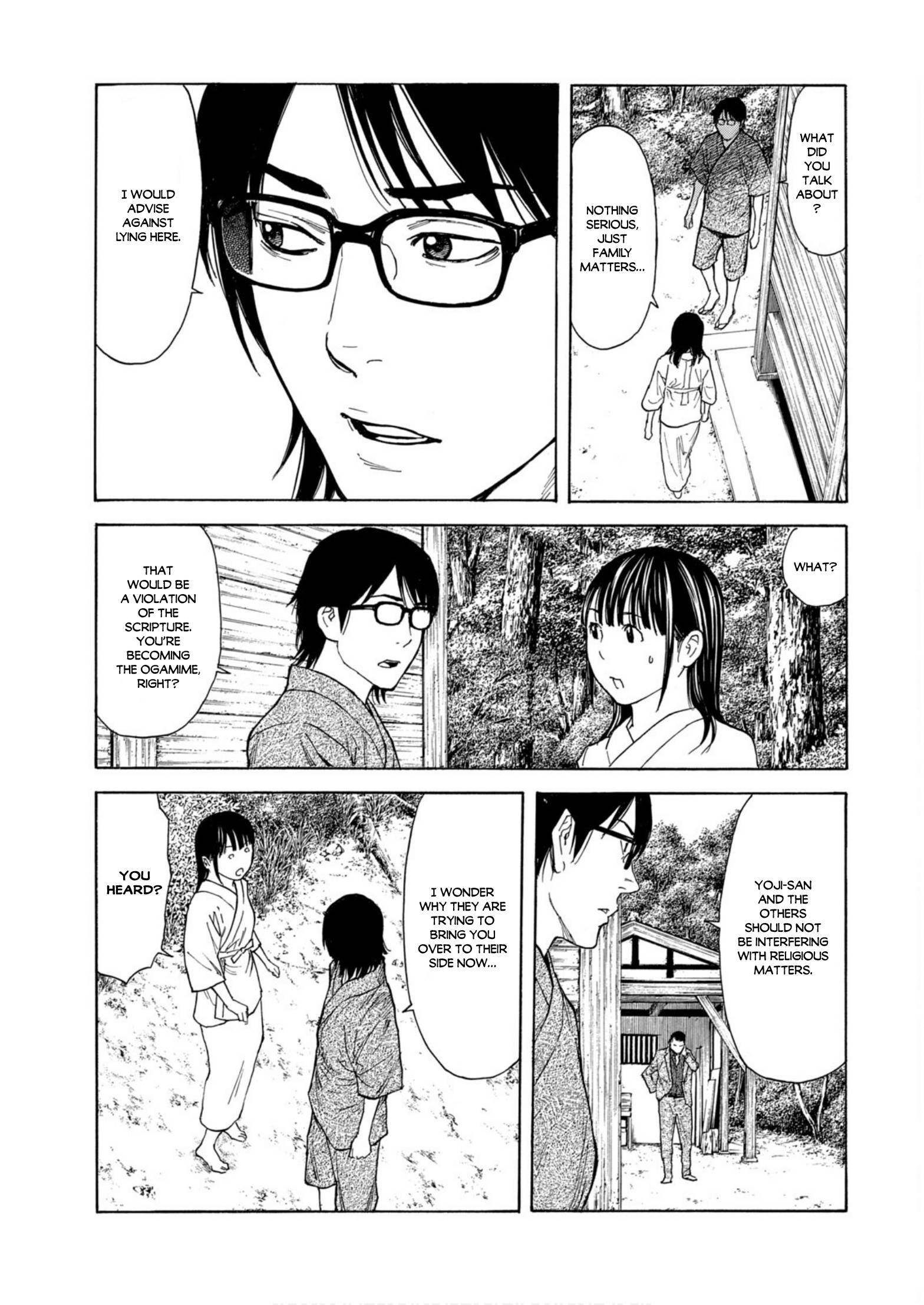 Page 7 of Chapter 117