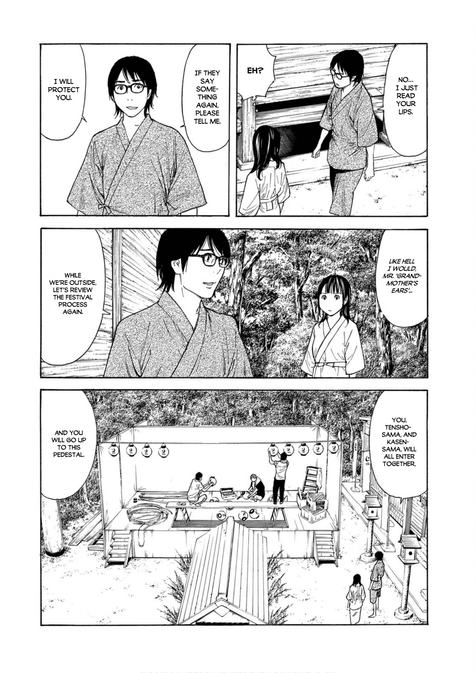 Page 8 of Chapter 117
