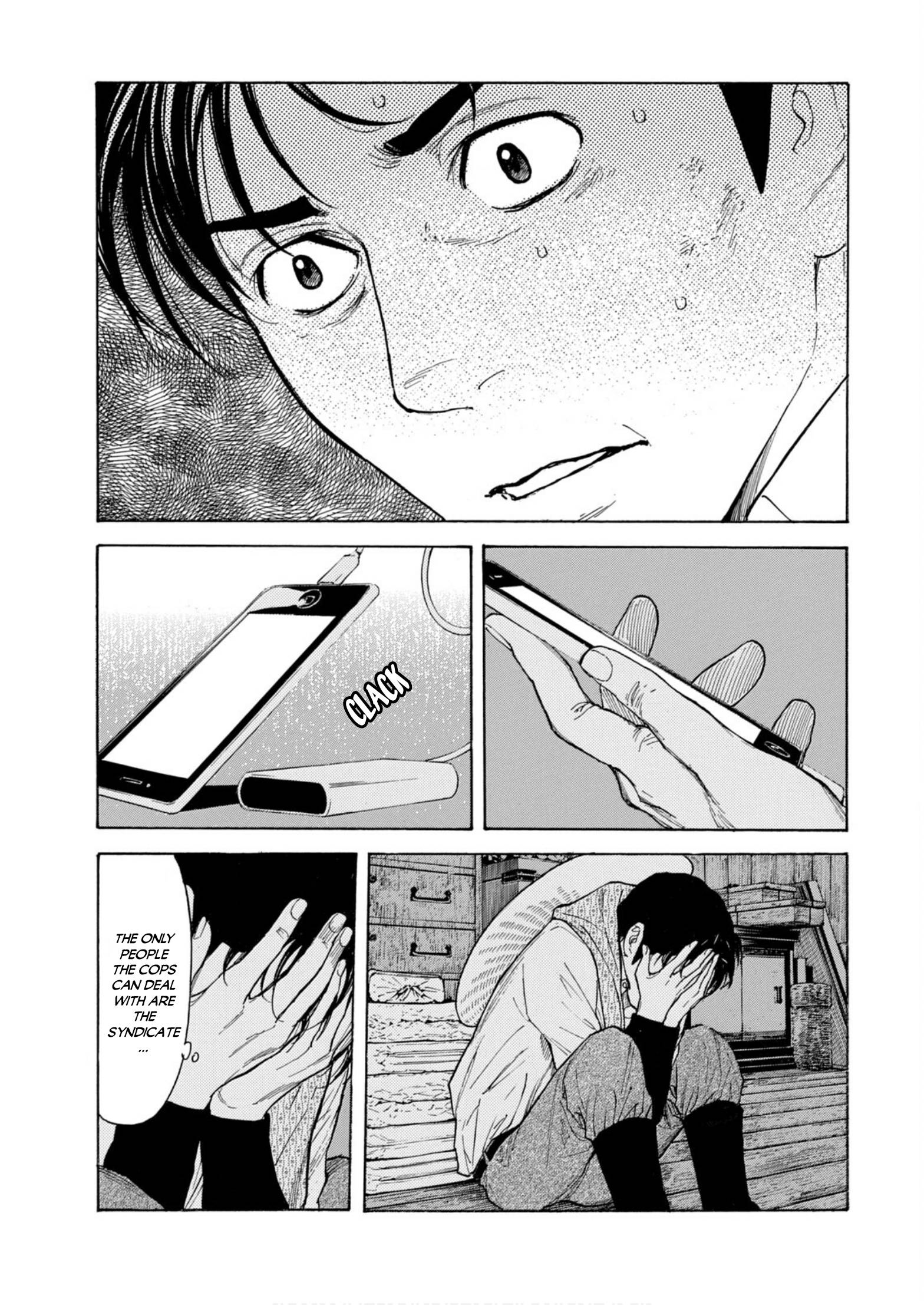 Page 17 of Chapter 117