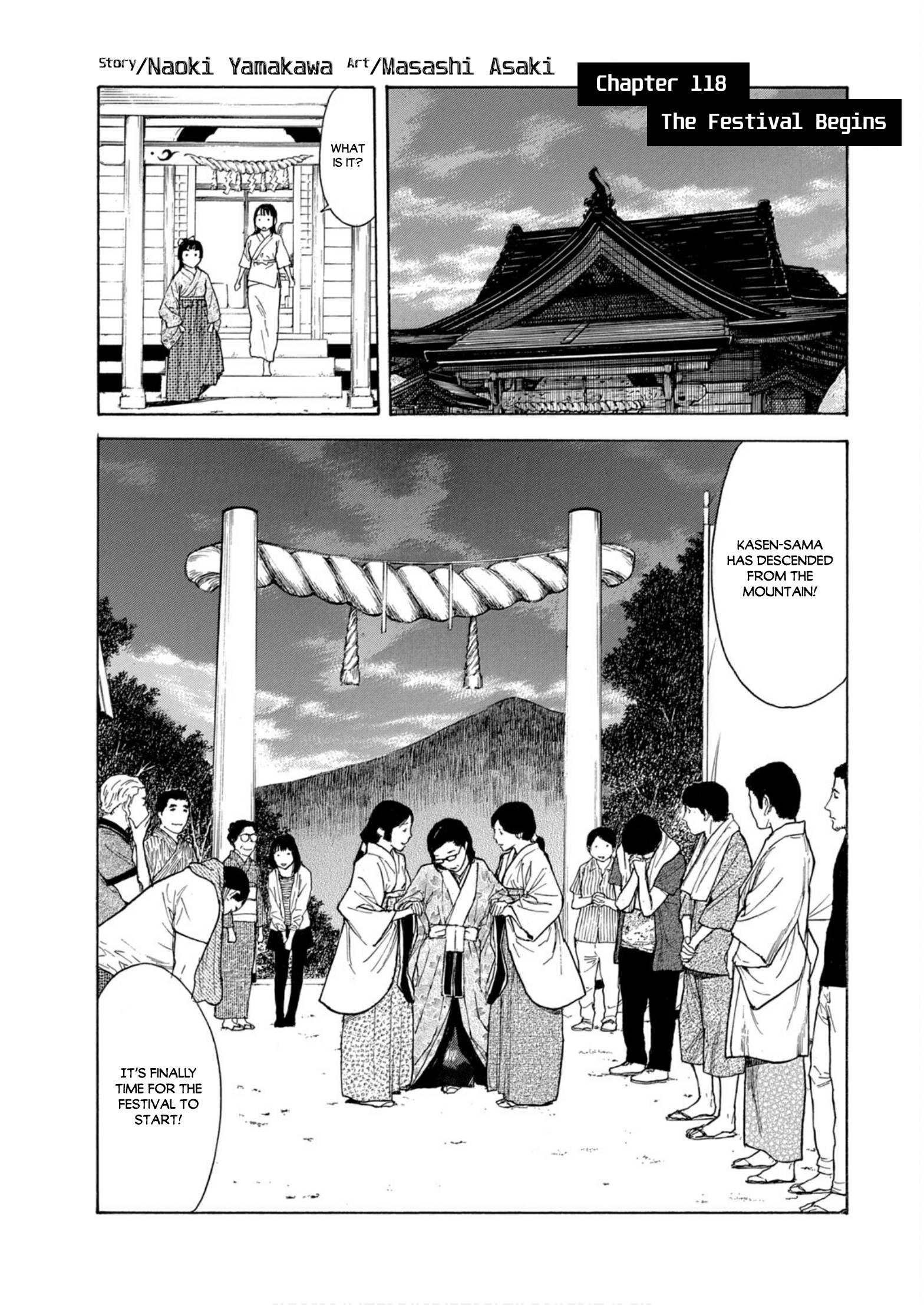 Page 1 of Chapter 118