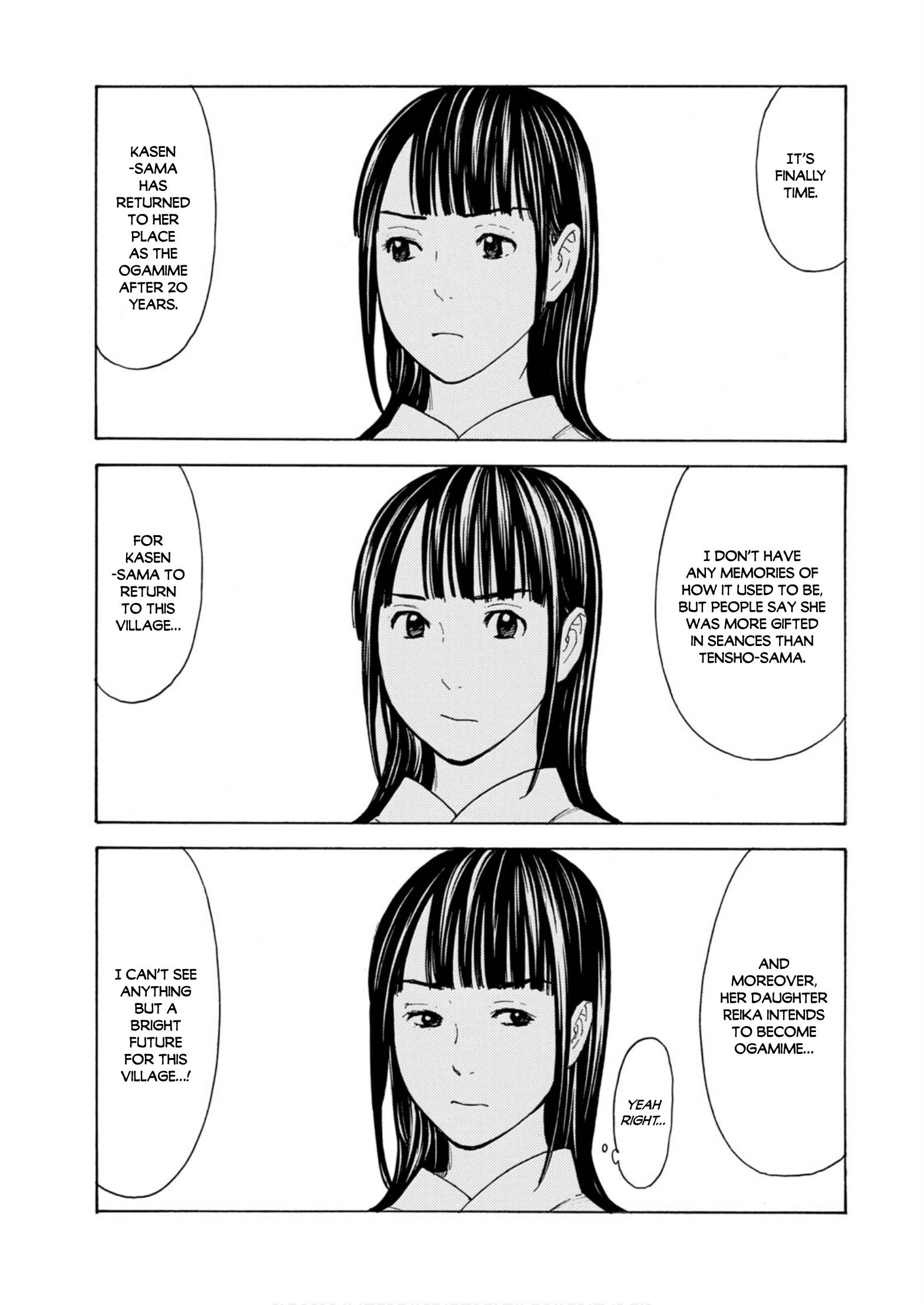 Page 3 of Chapter 118