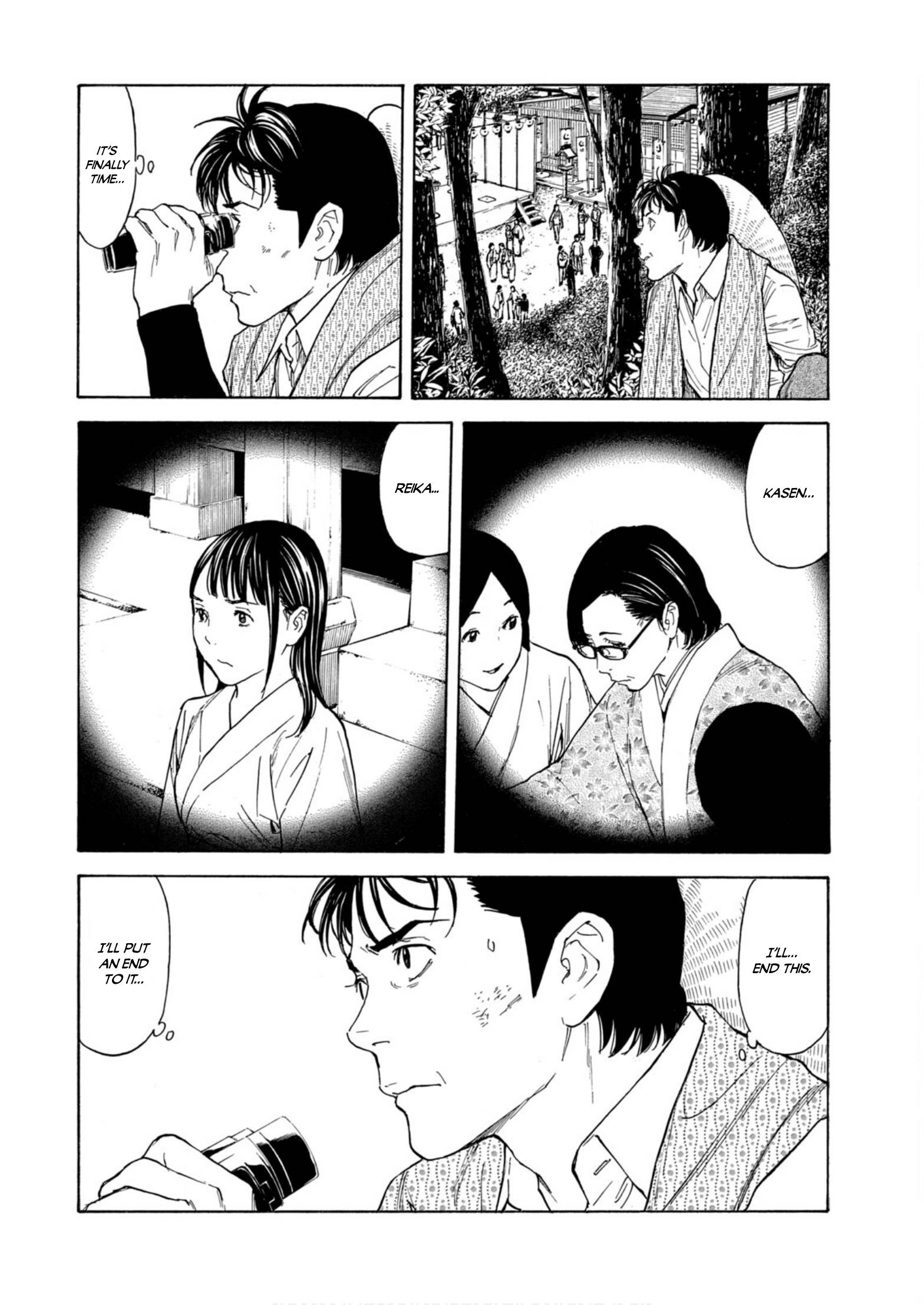 Page 8 of Chapter 118