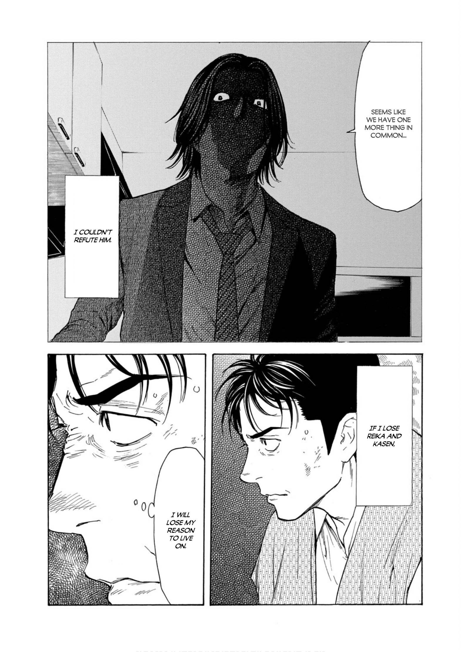 Page 13 of Chapter 118