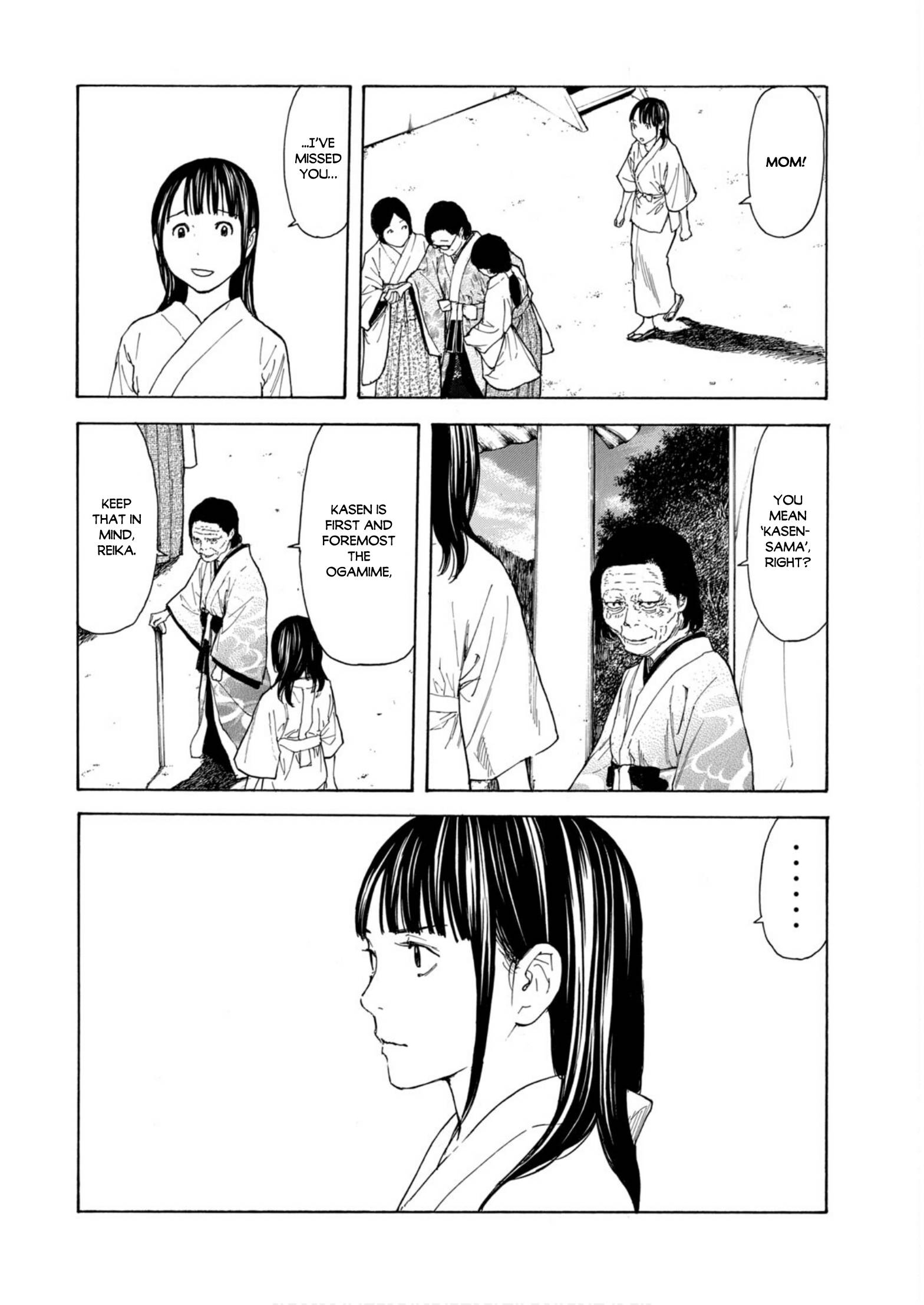 Page 14 of Chapter 118