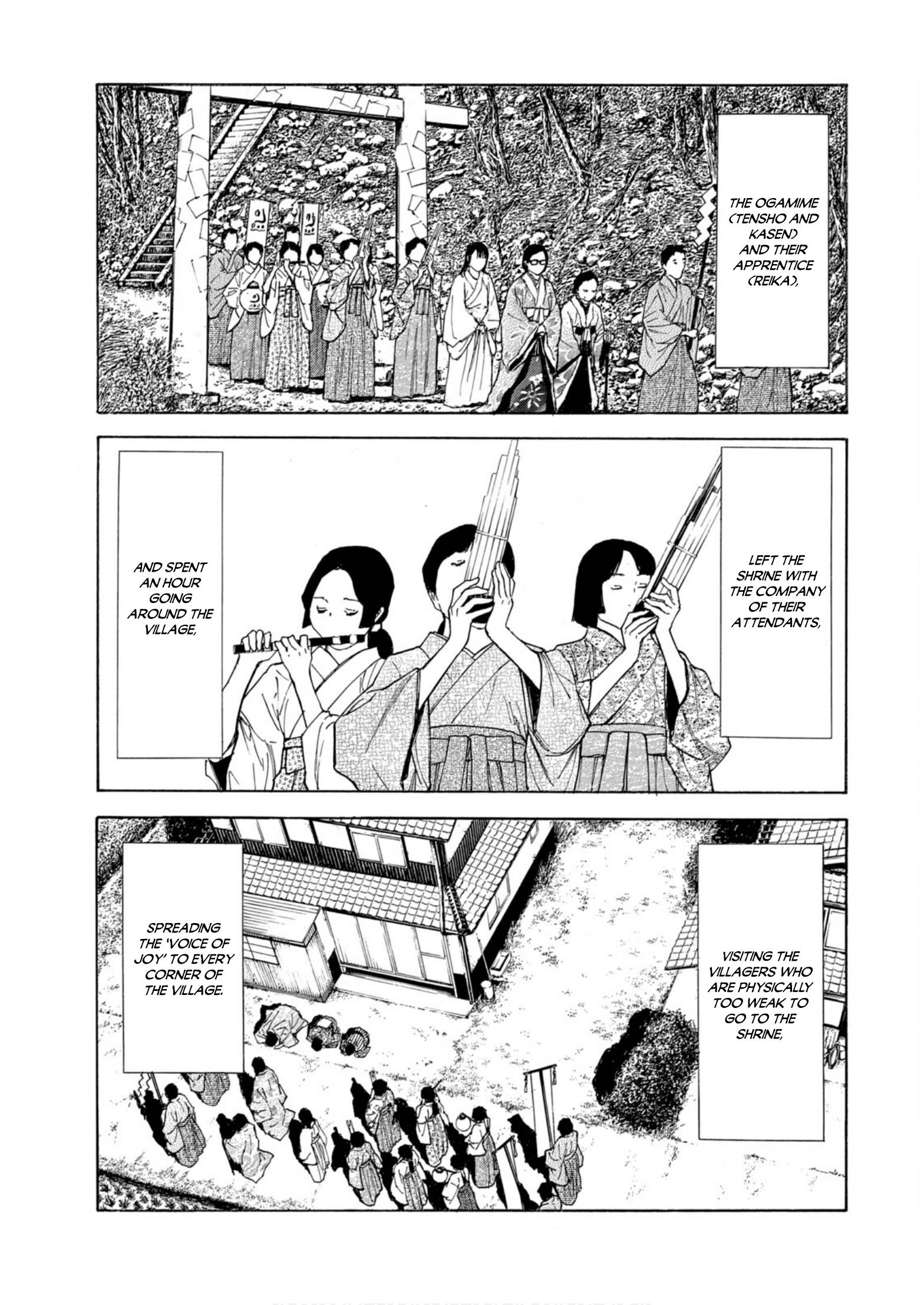 Page 15 of Chapter 118