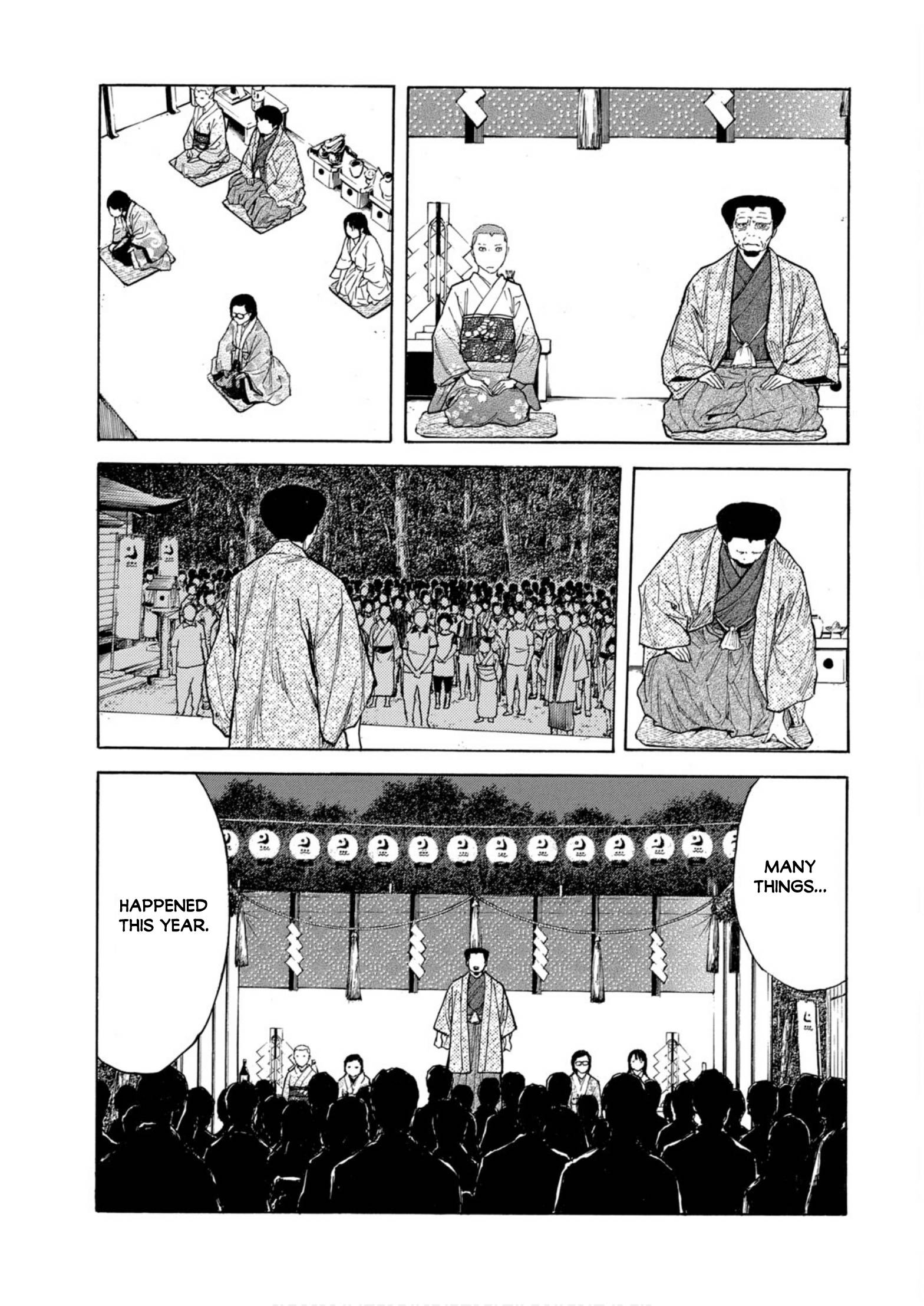 Page 17 of Chapter 118