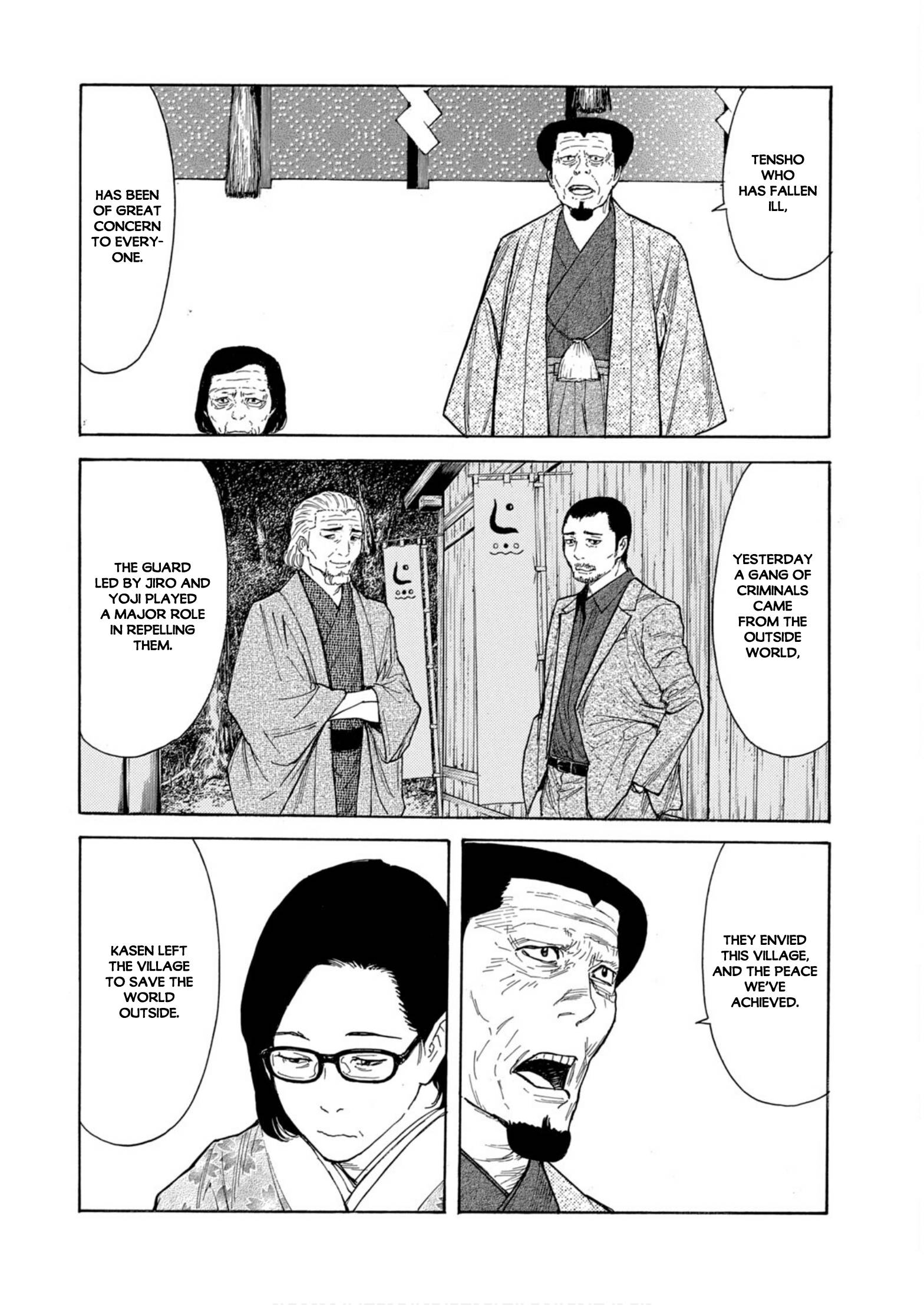 Page 18 of Chapter 118