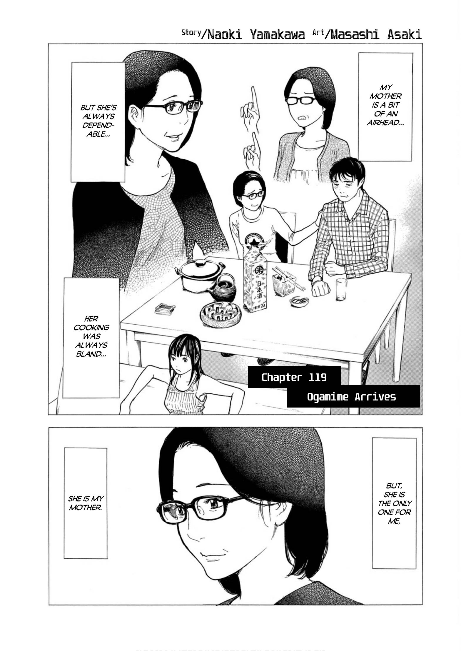 Page 1 of Chapter 119