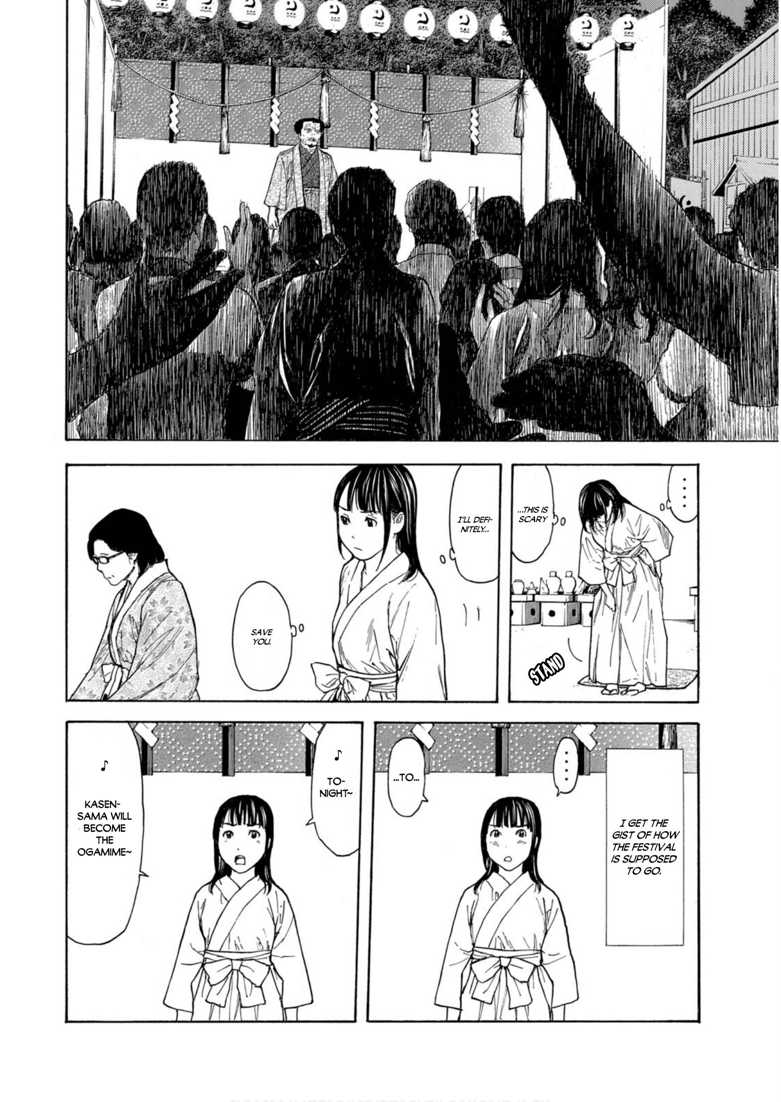 Page 2 of Chapter 119