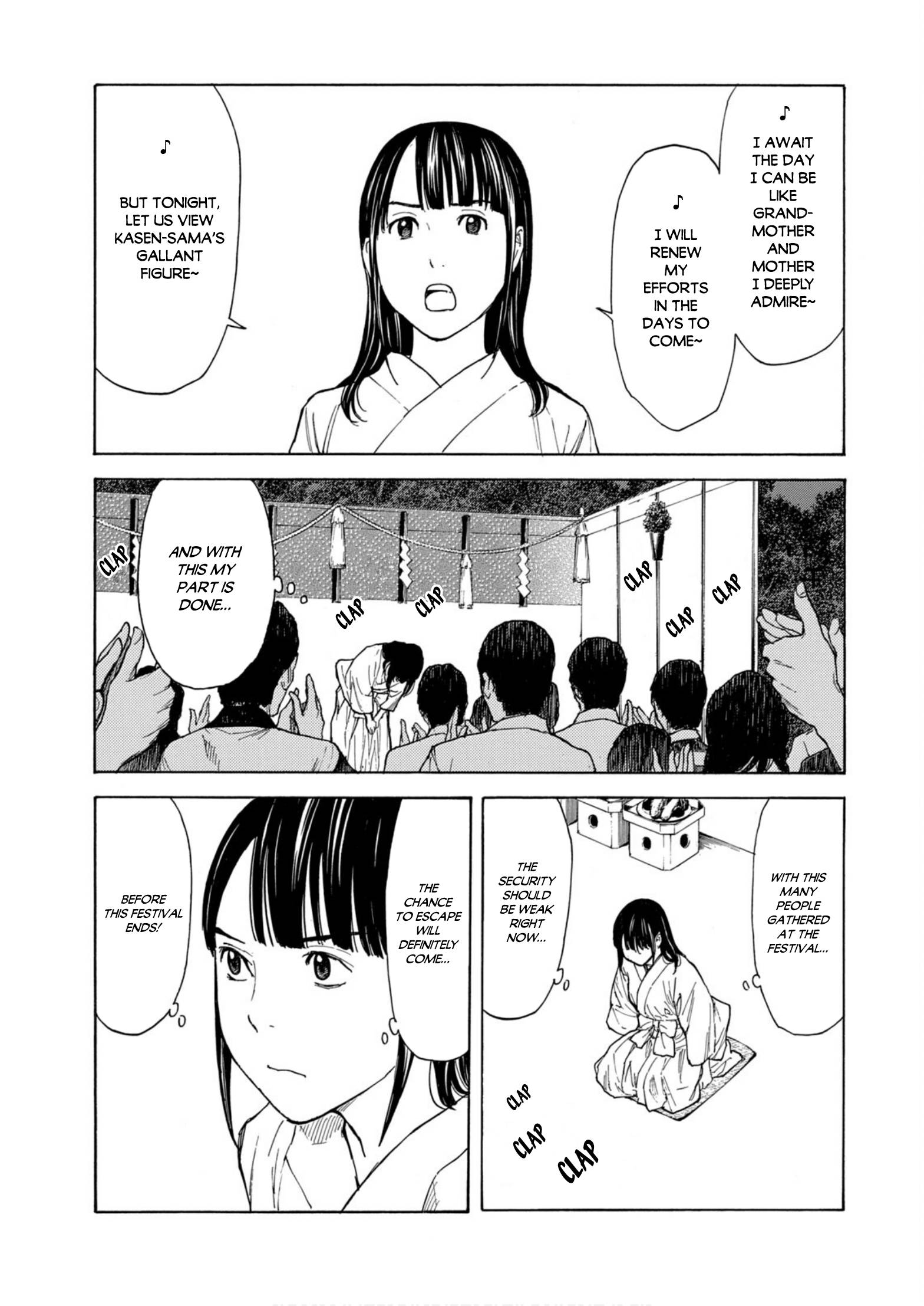 Page 3 of Chapter 119