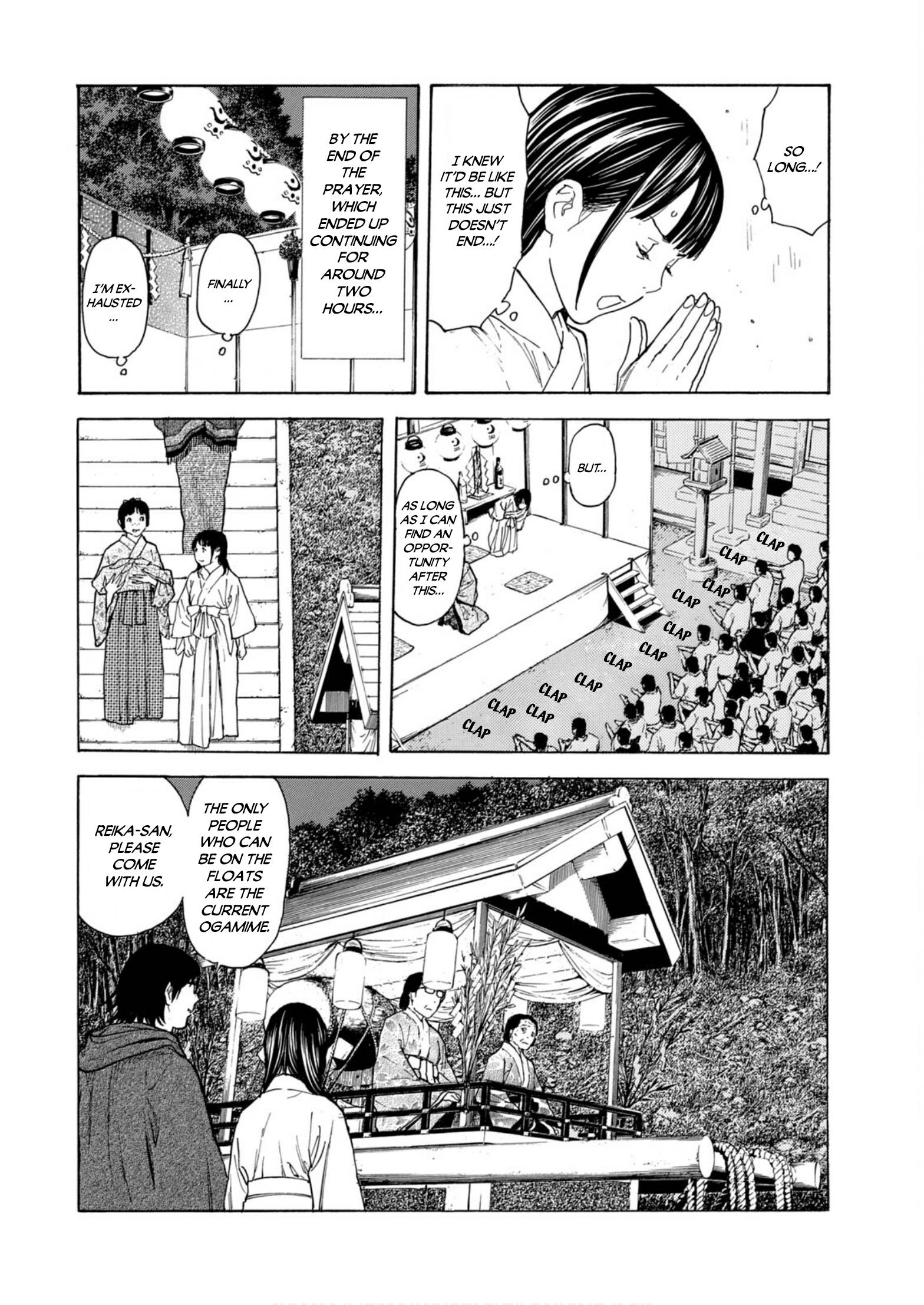 Page 6 of Chapter 119