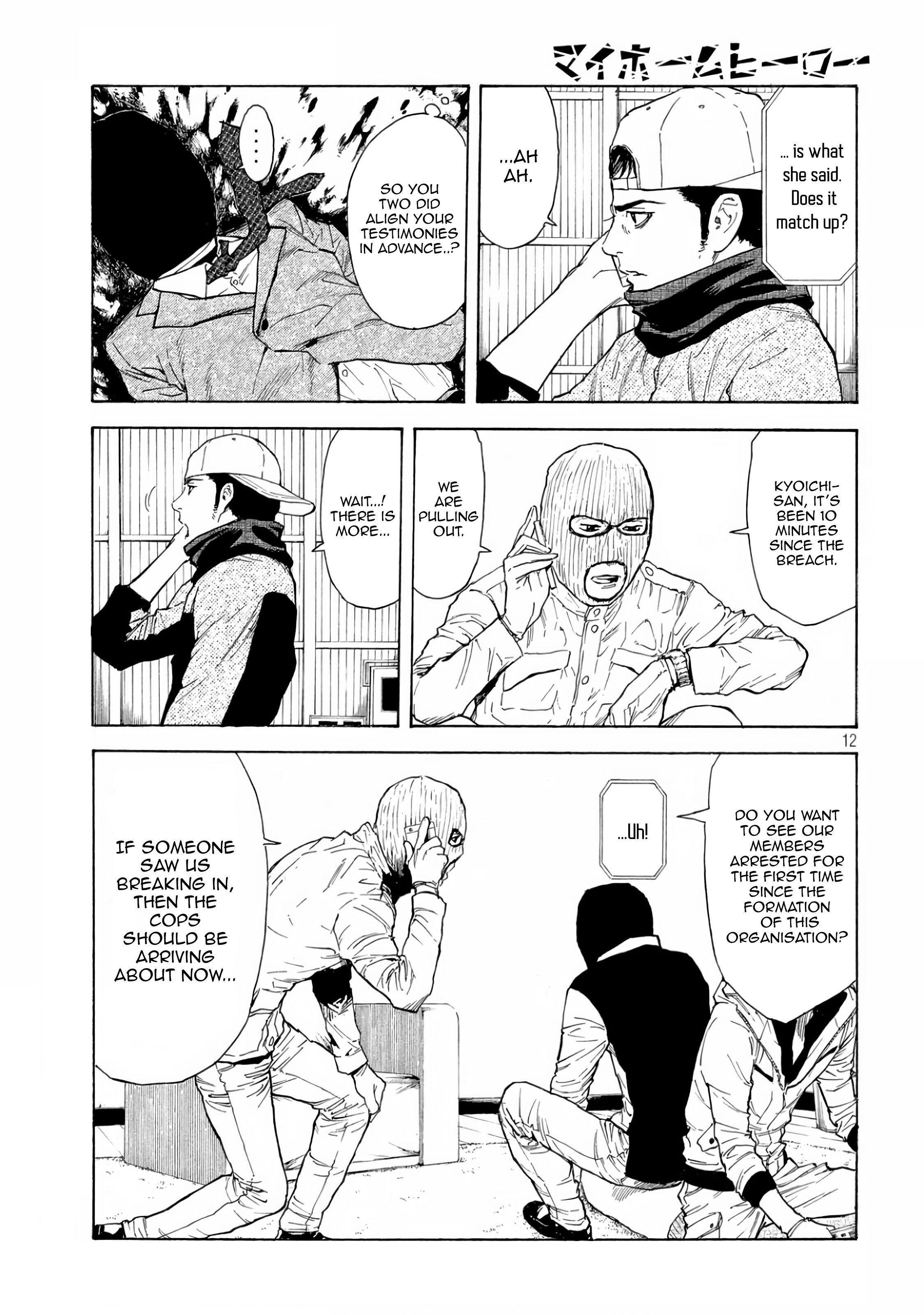 Page 12 of Chapter 12